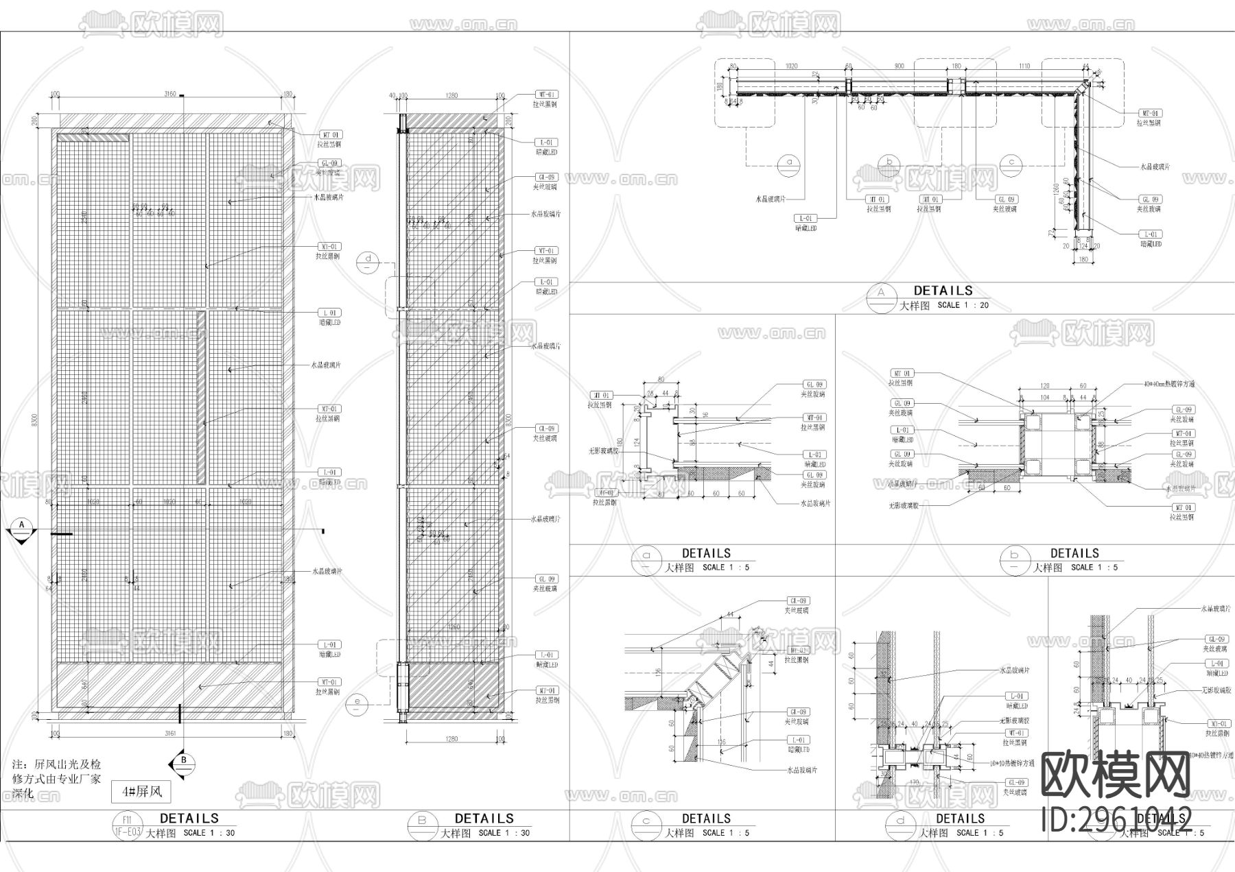 金属造型屏风cad大样图下载（渲染图4）