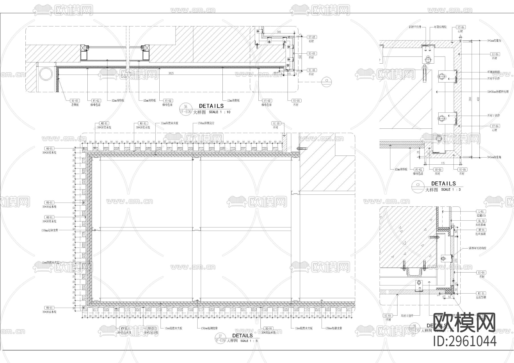 精品酒店墙身cad大样图下载（渲染图1）