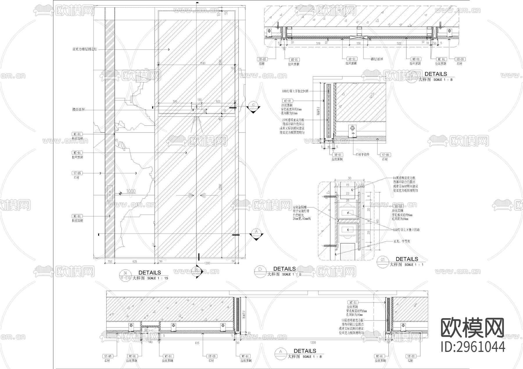 精品酒店墙身cad大样图下载（渲染图4）