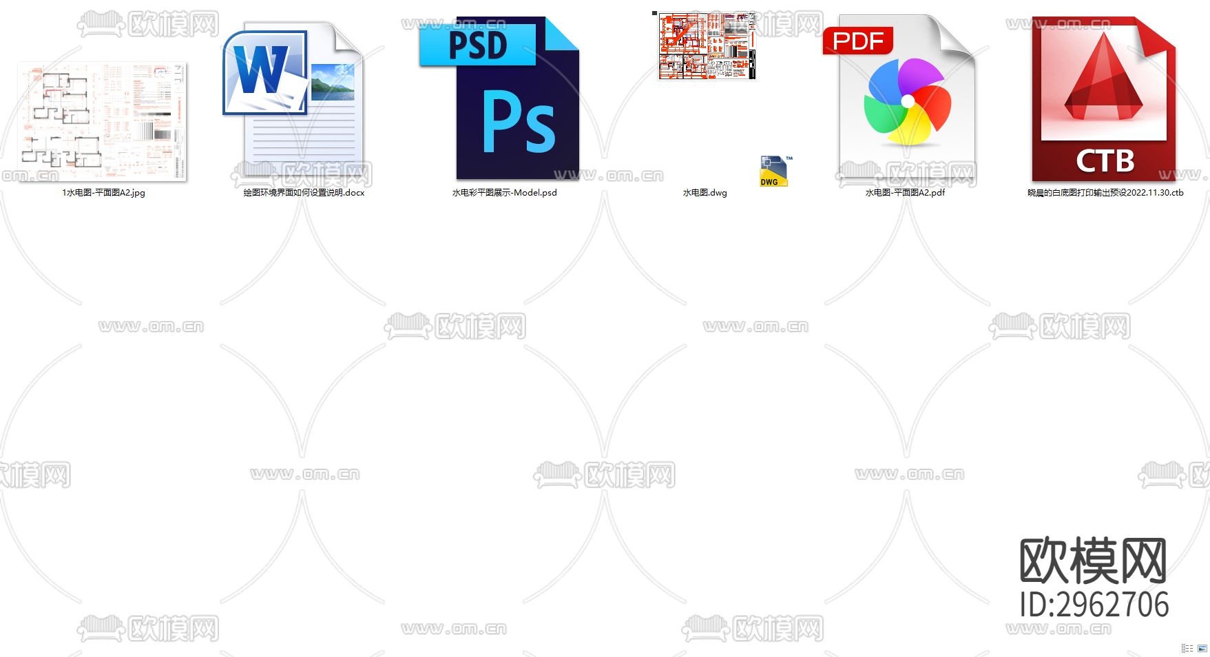 水电智能类细分CAD图库下载（渲染图2）