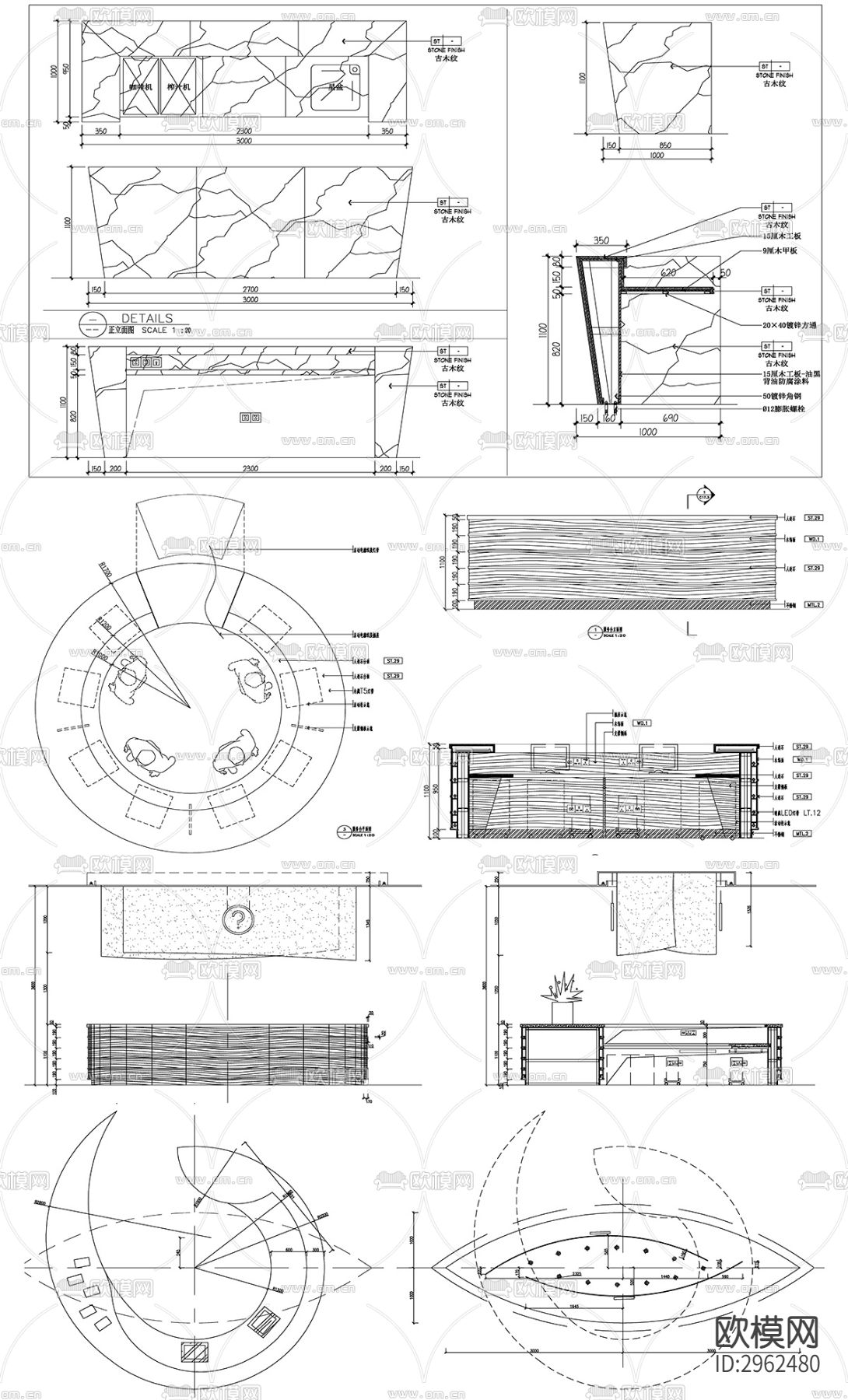 服务台接待台总台设计素材cad图库下载（渲染图9）