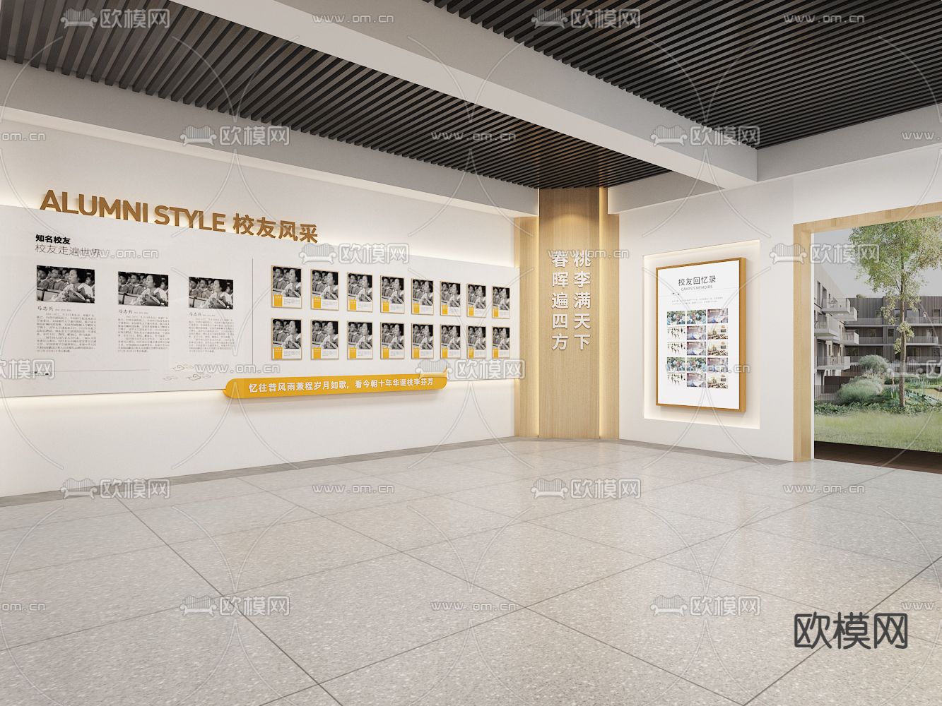 校园文化长廊 文化展厅su模型下载（渲染图2）