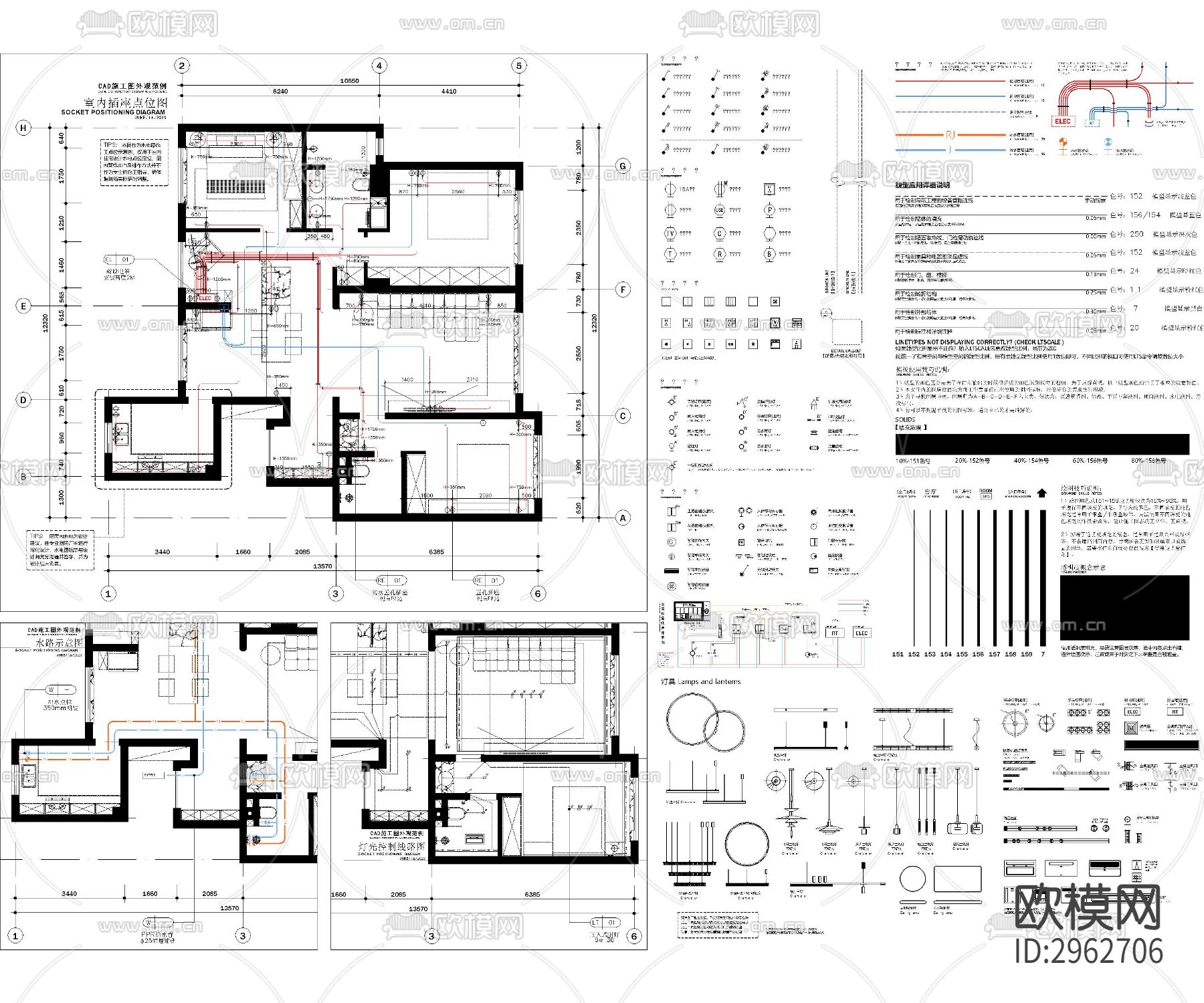 水电智能类细分CAD图库下载（渲染图3）