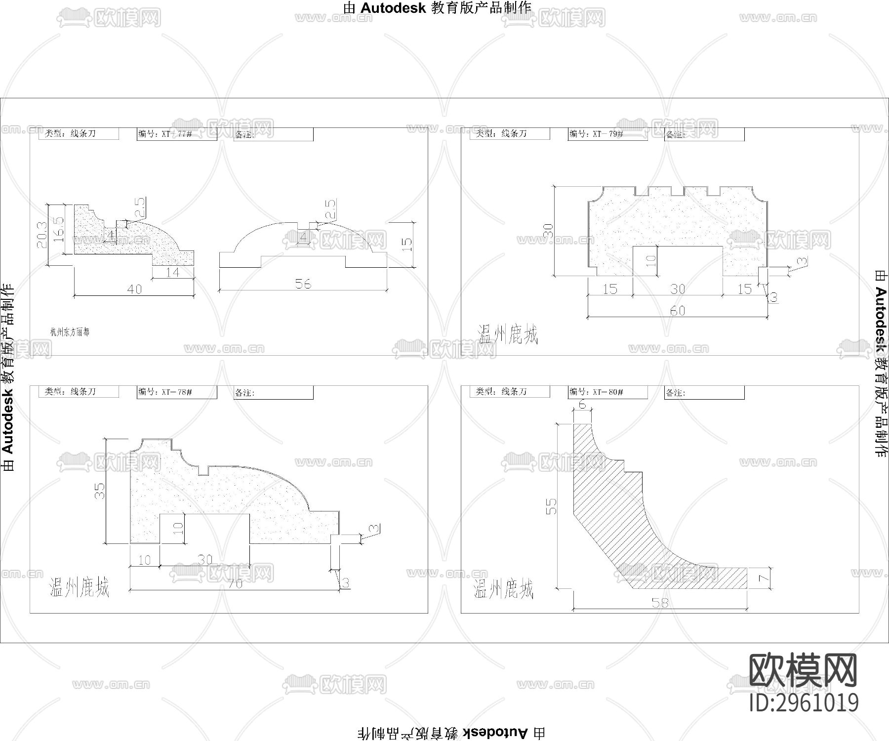 最全线条角线整理cad大样图下载（渲染图8）