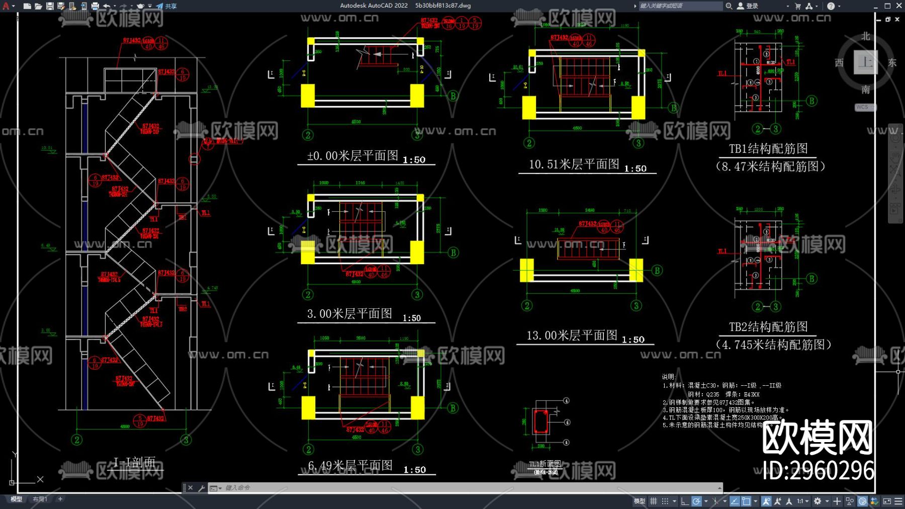 供热站建筑图纸 工厂建筑 工厂大楼cad施工图下载（渲染图5）