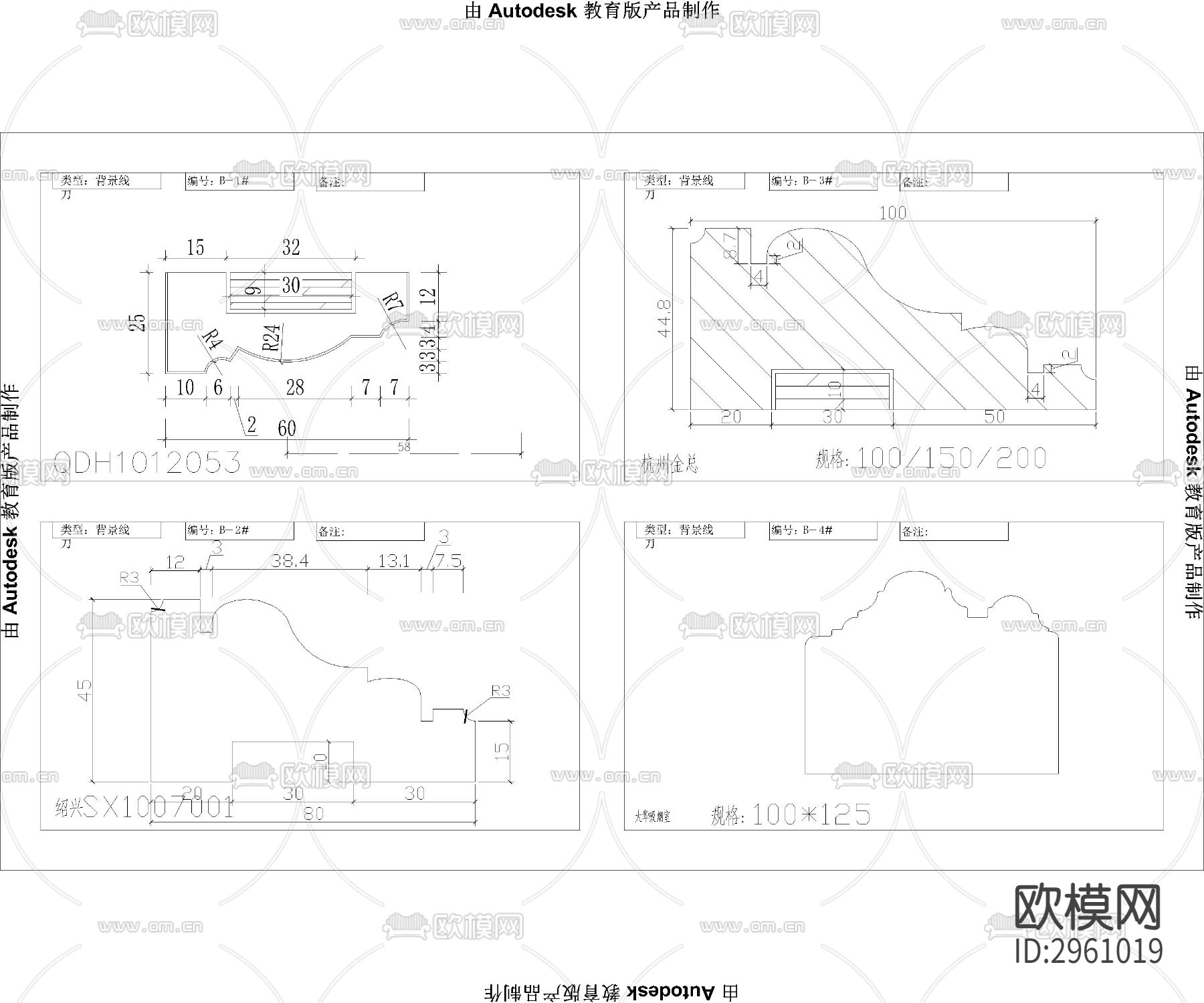 最全线条角线整理cad大样图下载（渲染图6）