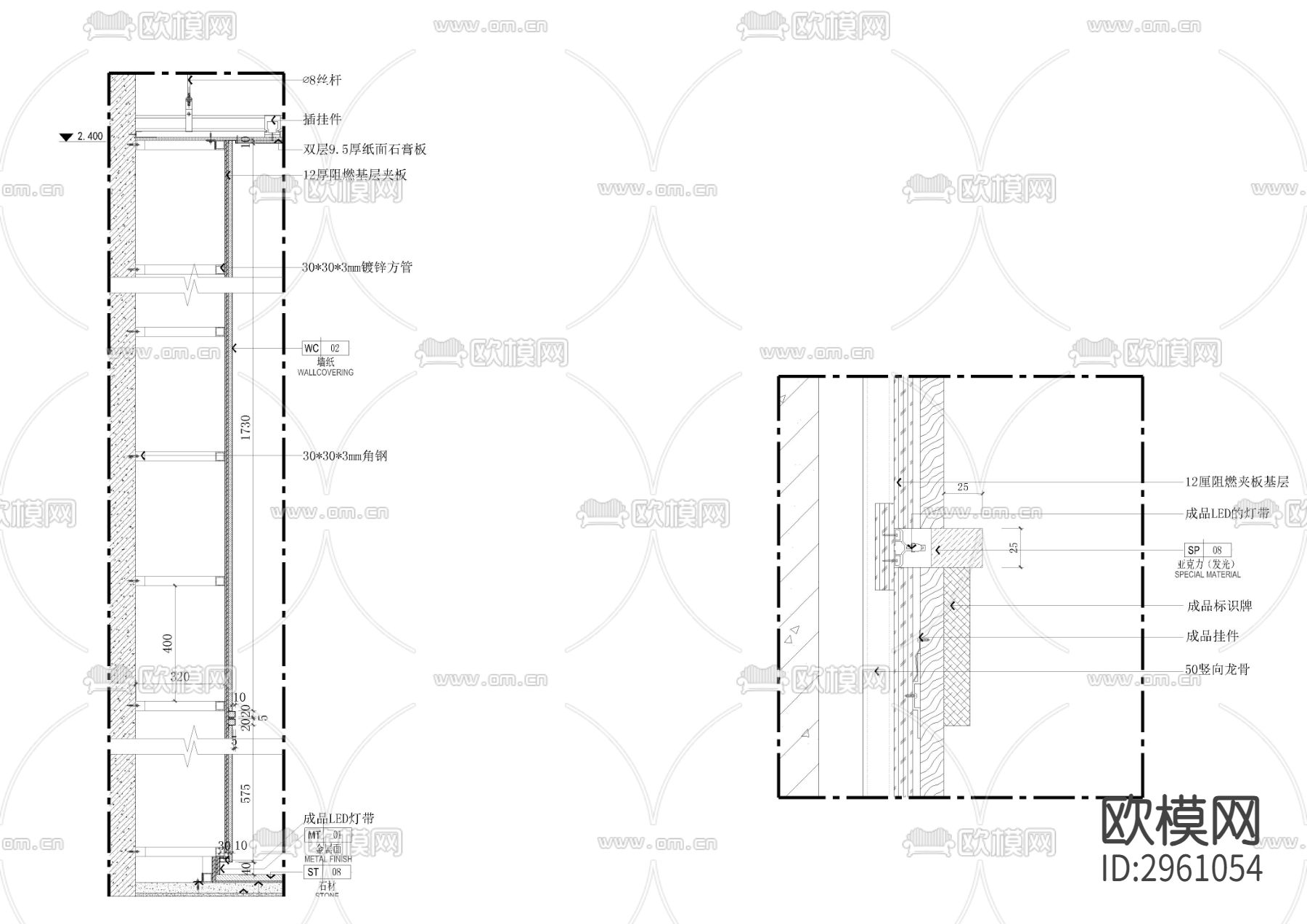 酒店走廊墙身cad大样图下载（渲染图3）