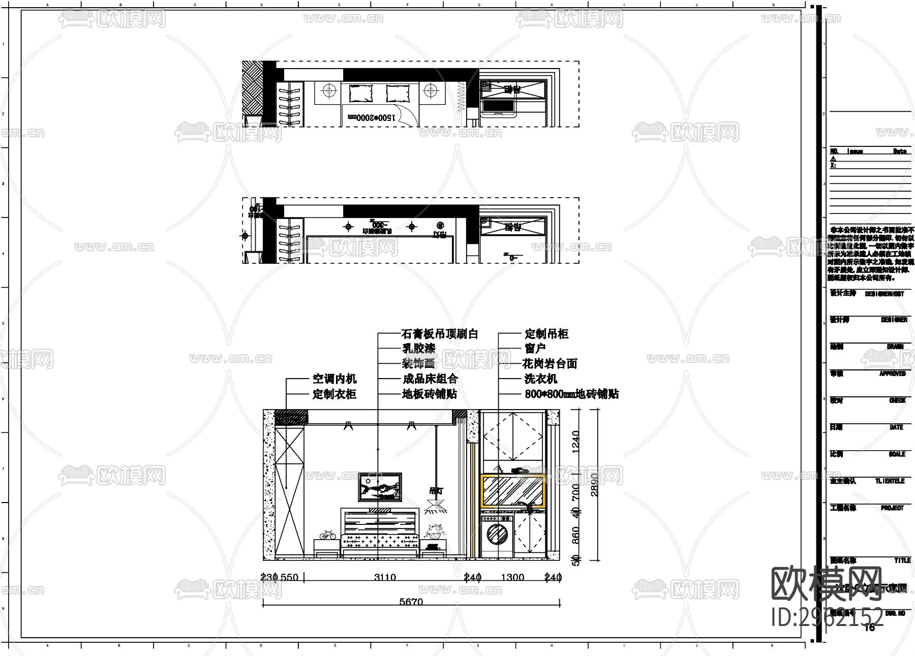 129㎡家装整套CAD施工图下载（渲染图8）