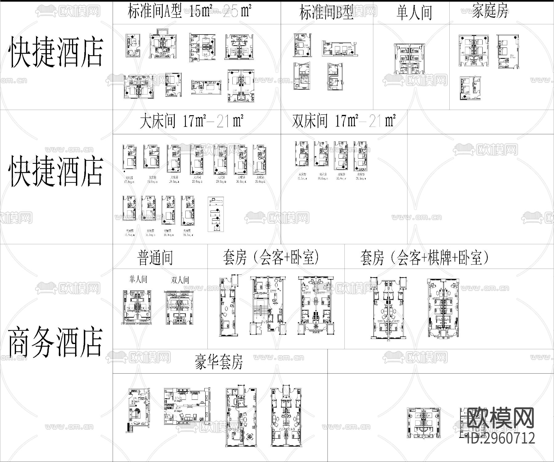 最新餐饮办公酒店空间设计模块参考cad施工图下载（渲染图5）