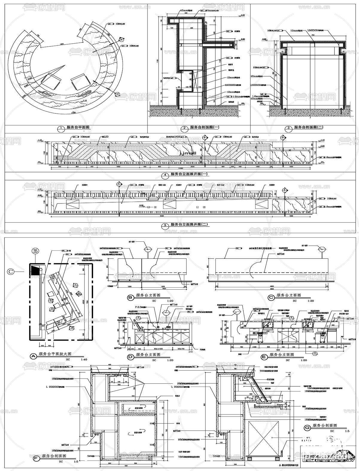服务台接待台总台设计素材cad图库下载（渲染图4）