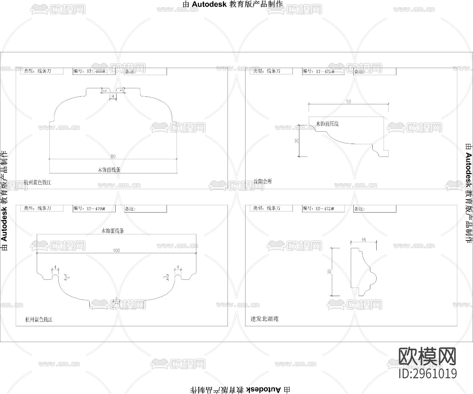 最全线条角线整理cad大样图下载（渲染图3）