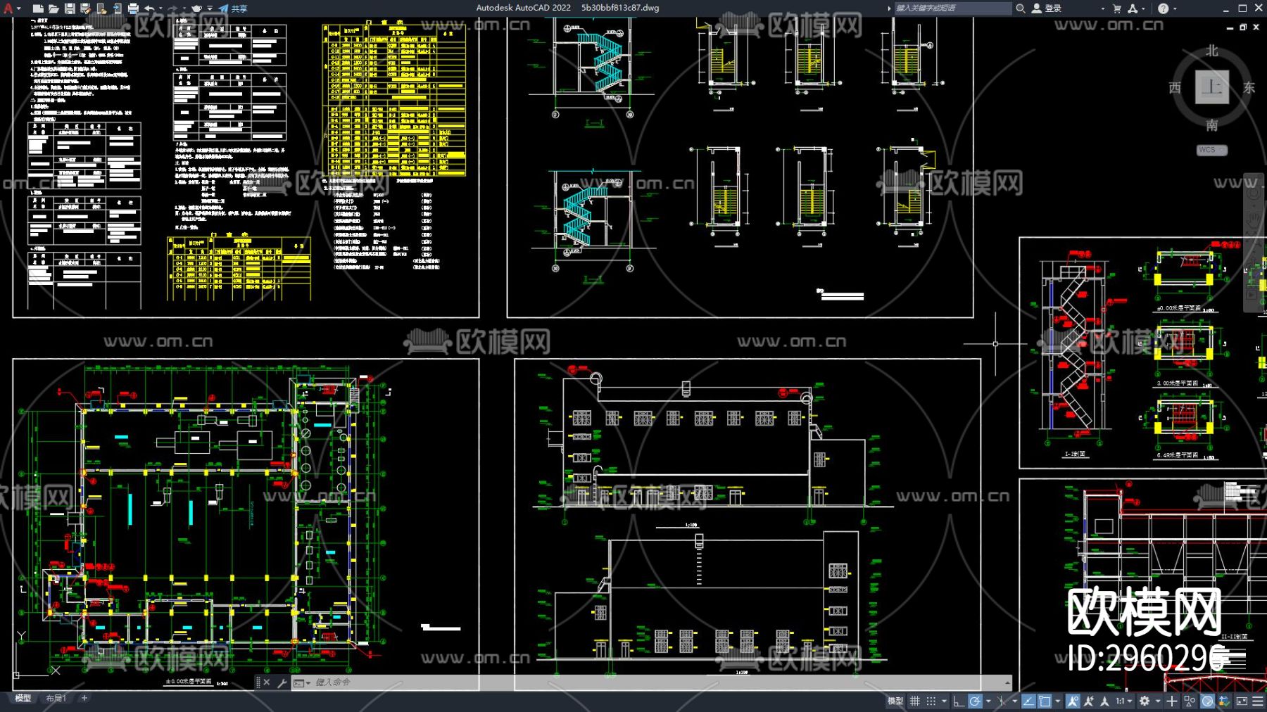 供热站建筑图纸 工厂建筑 工厂大楼cad施工图下载（渲染图1）