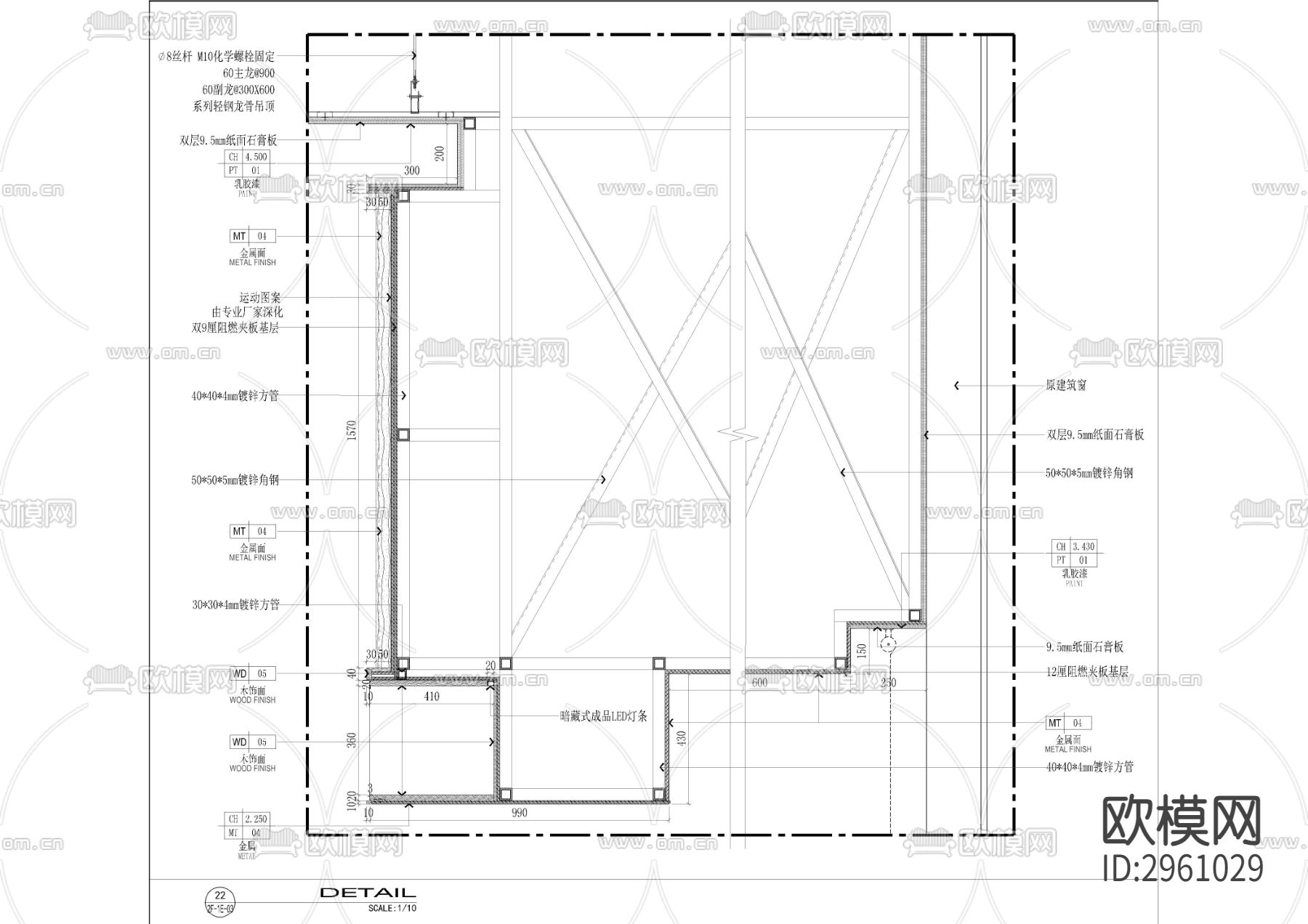 大堂吧空间墙身cad大样图下载（渲染图3）