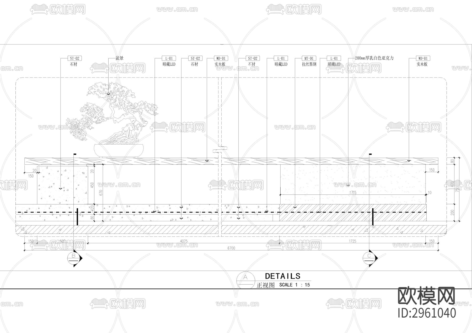 固定造型餐台cad大样图下载（渲染图4）