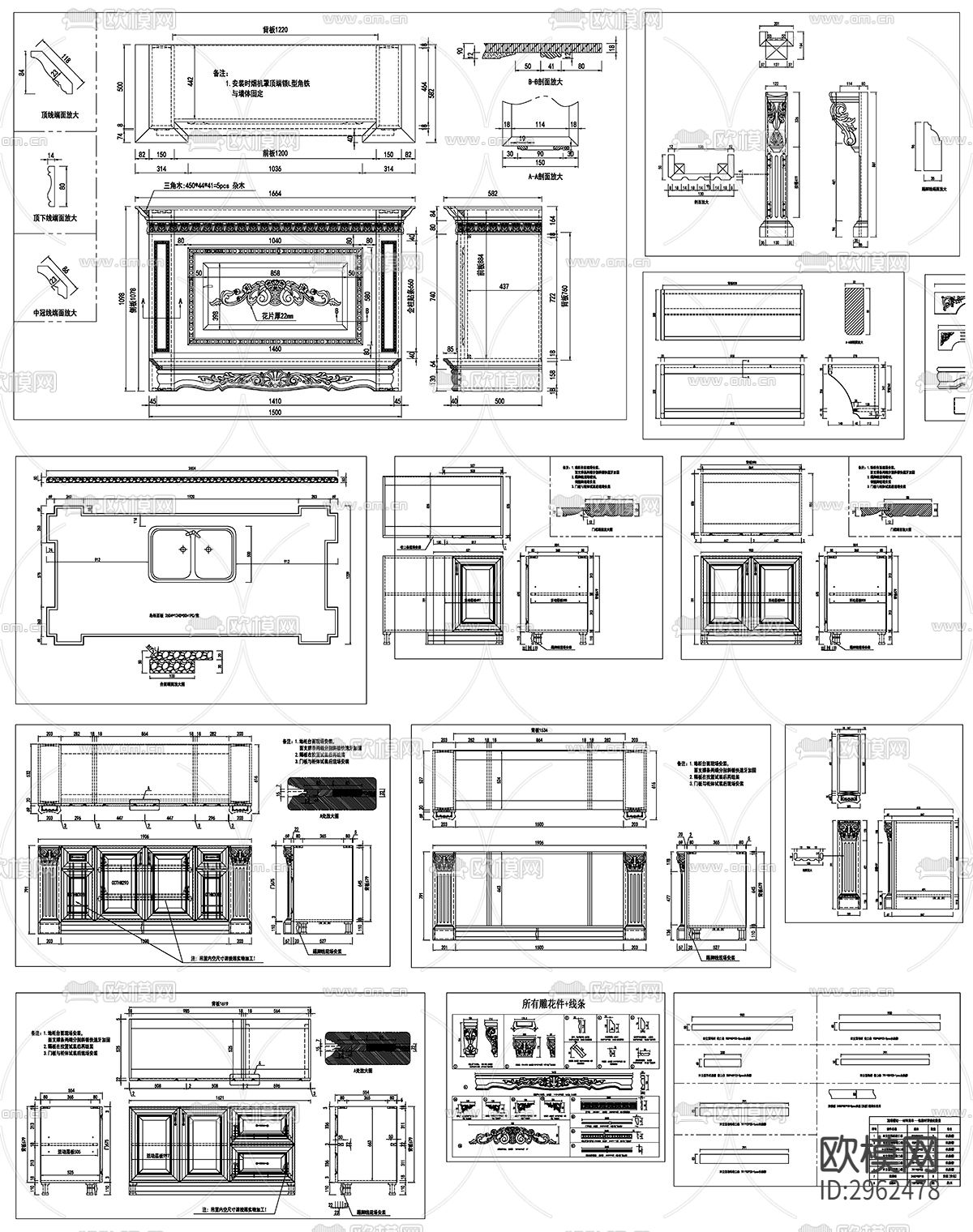 橱柜设计素材cad图库下载（渲染图4）