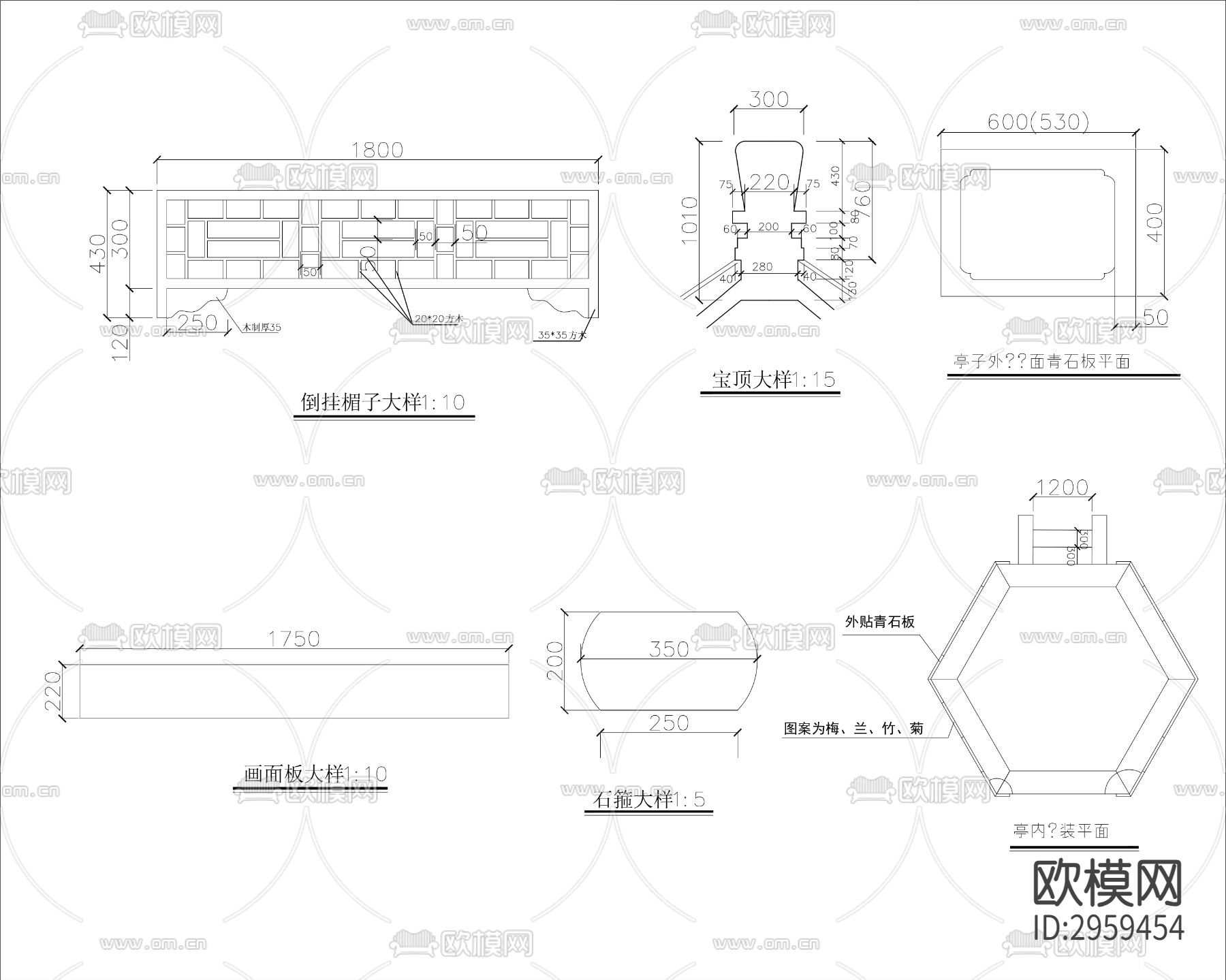 中式六角亭cad大样图下载（渲染图2）