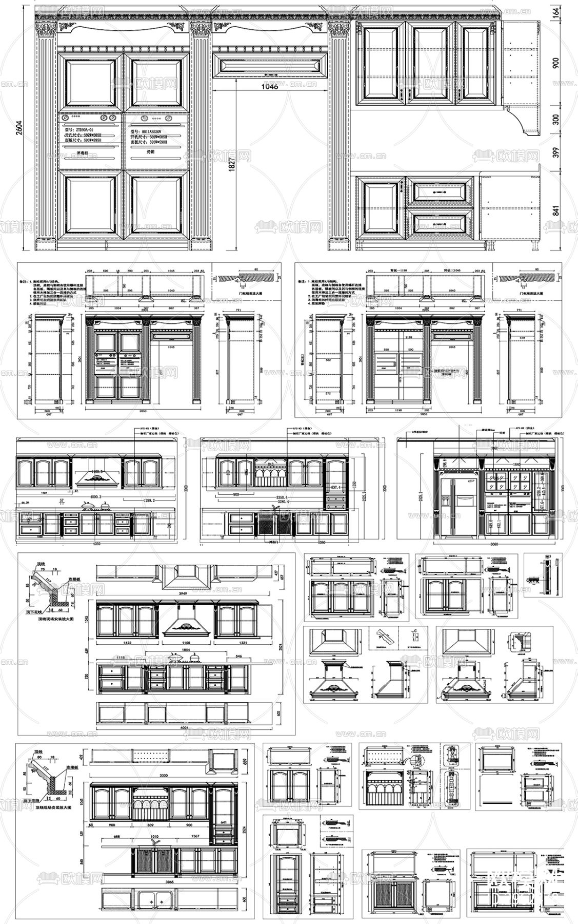 橱柜设计素材cad图库下载（渲染图3）