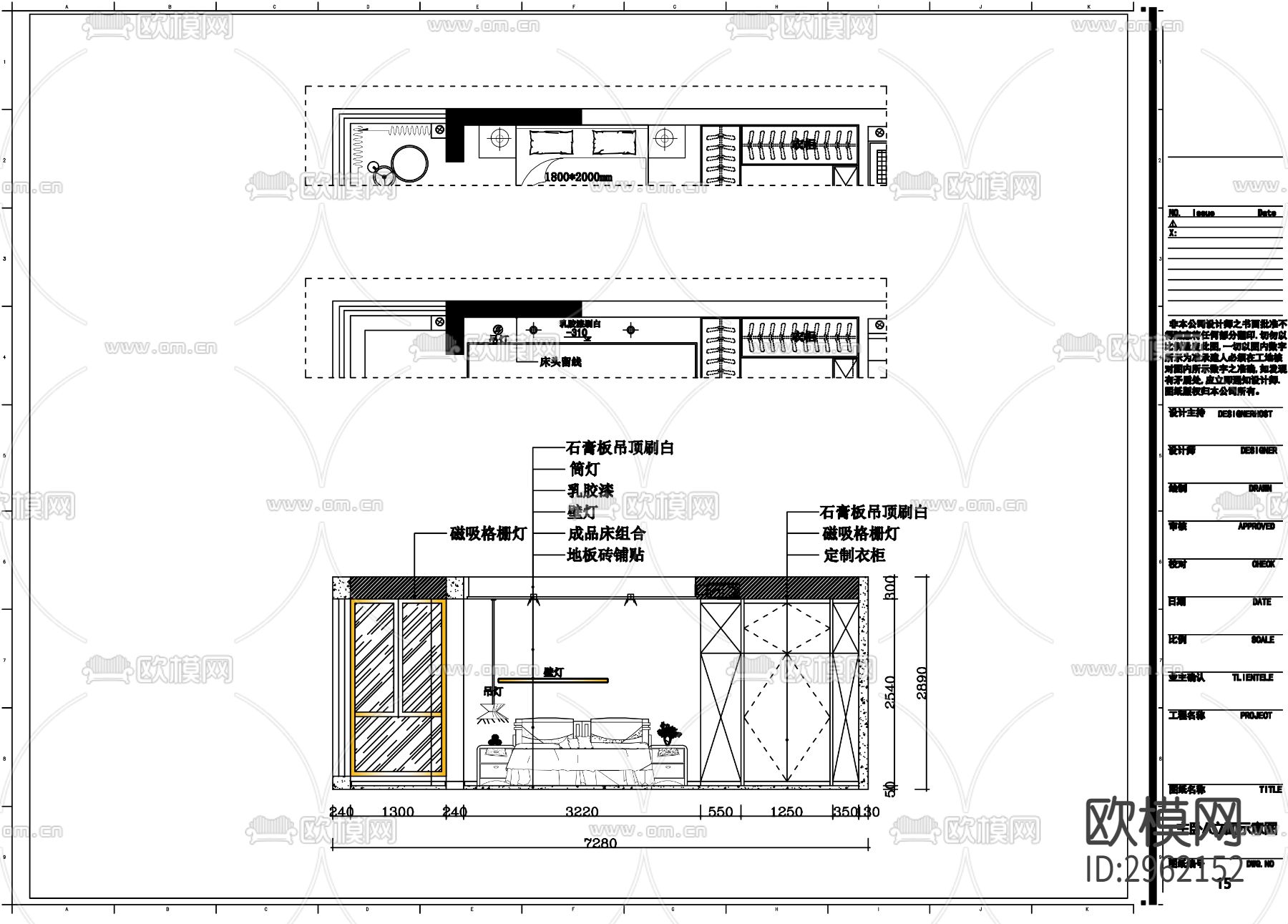 129㎡家装整套CAD施工图下载（渲染图7）