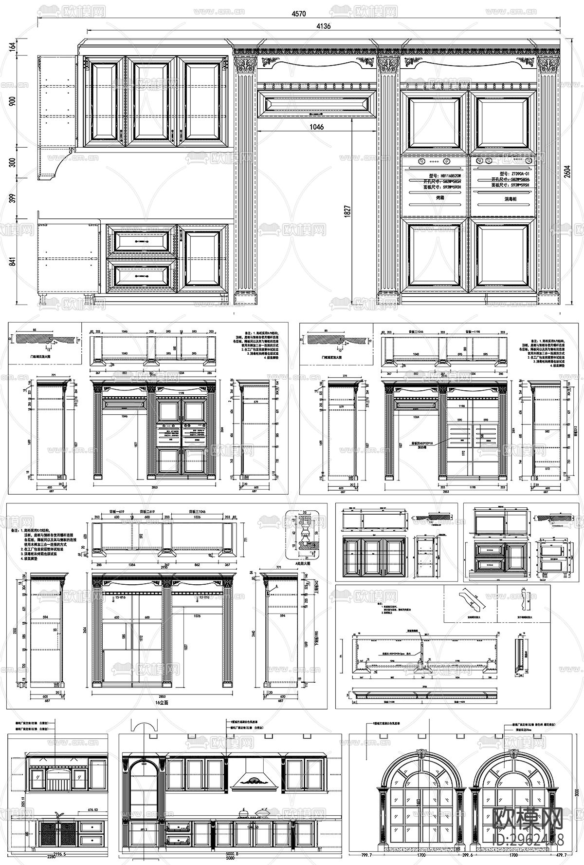 橱柜设计素材cad图库下载（渲染图7）