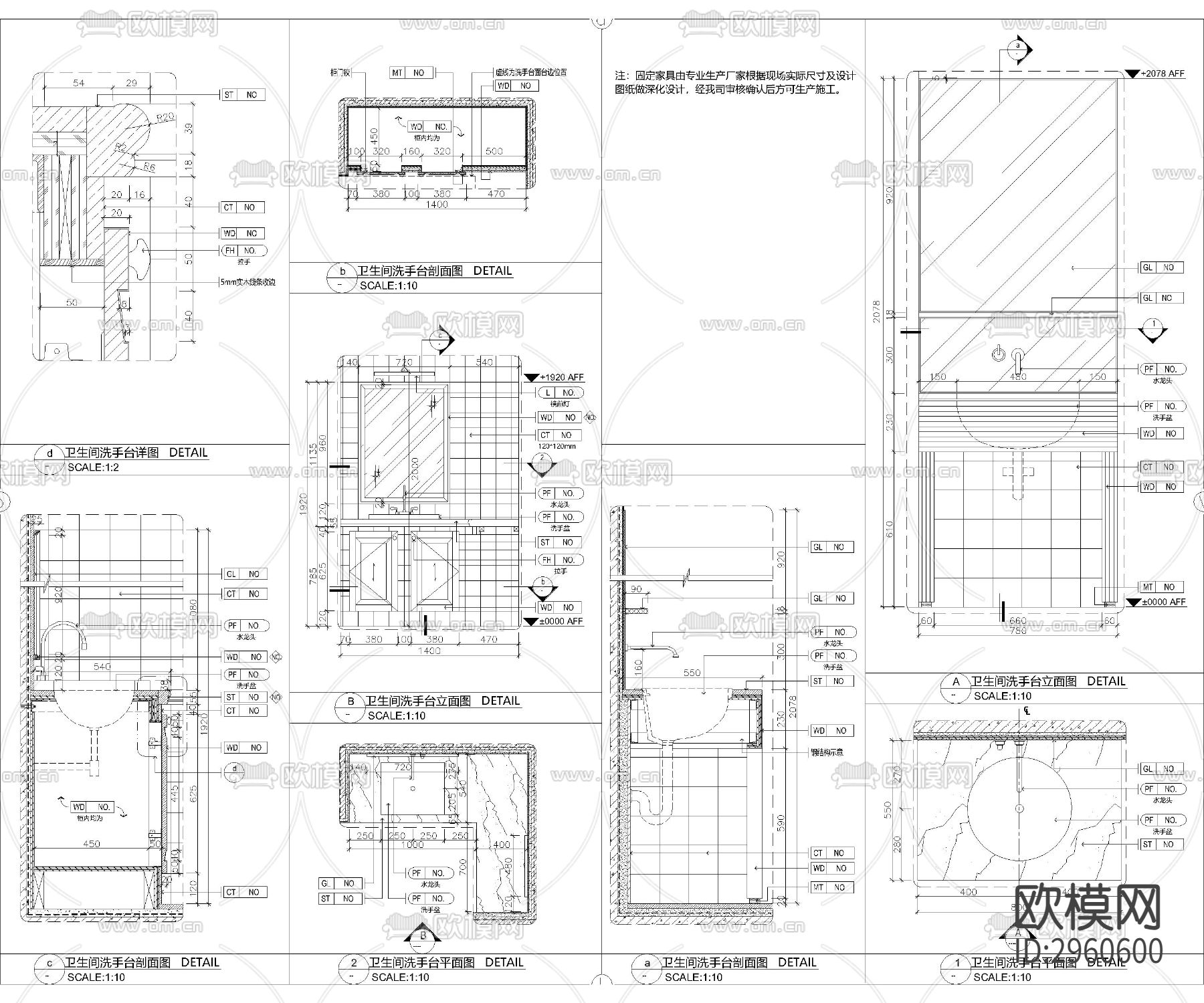 卫生间cad施工图下载（渲染图2）