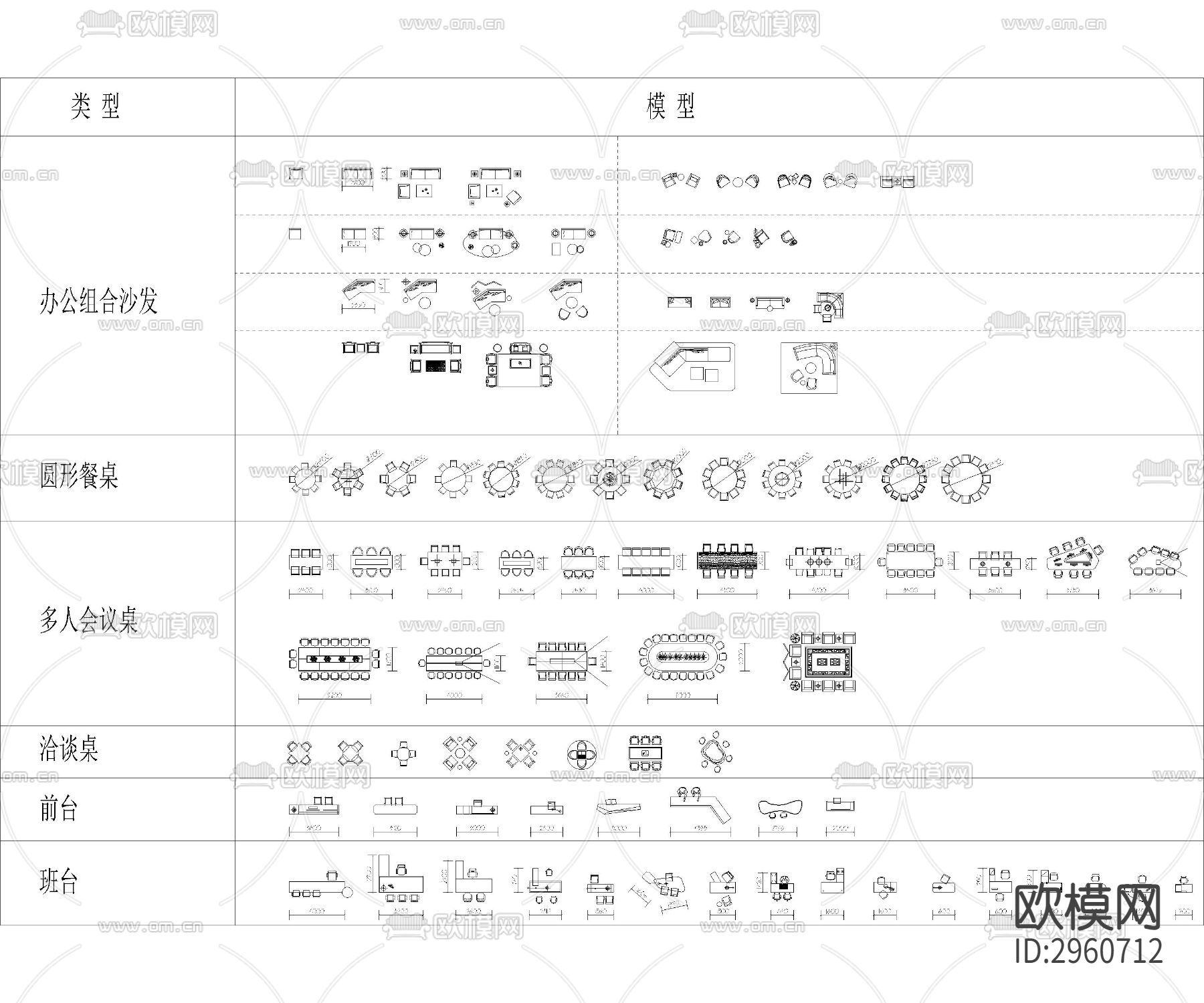 最新餐饮办公酒店空间设计模块参考cad施工图下载（渲染图7）