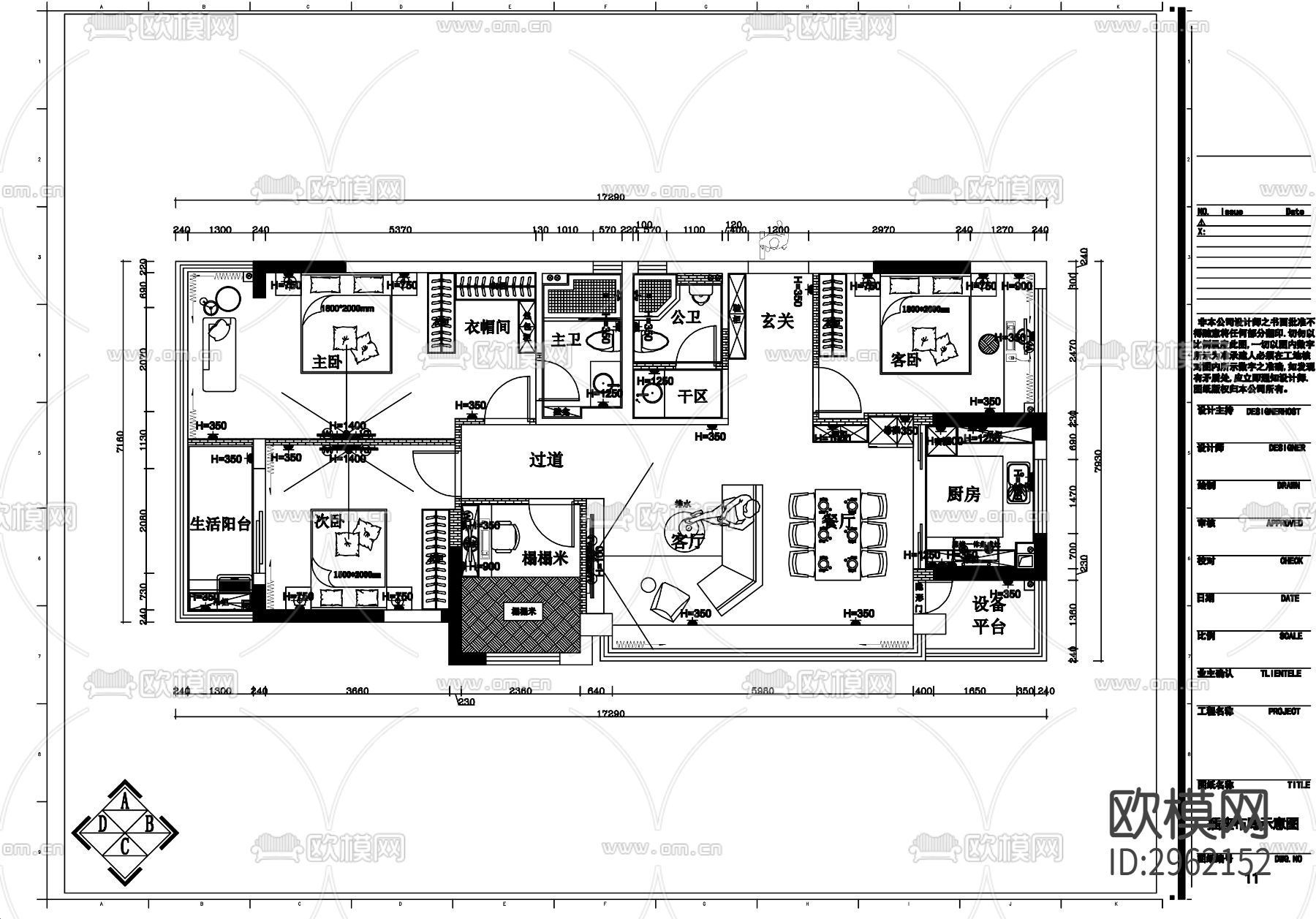 129㎡家装整套CAD施工图下载（渲染图5）