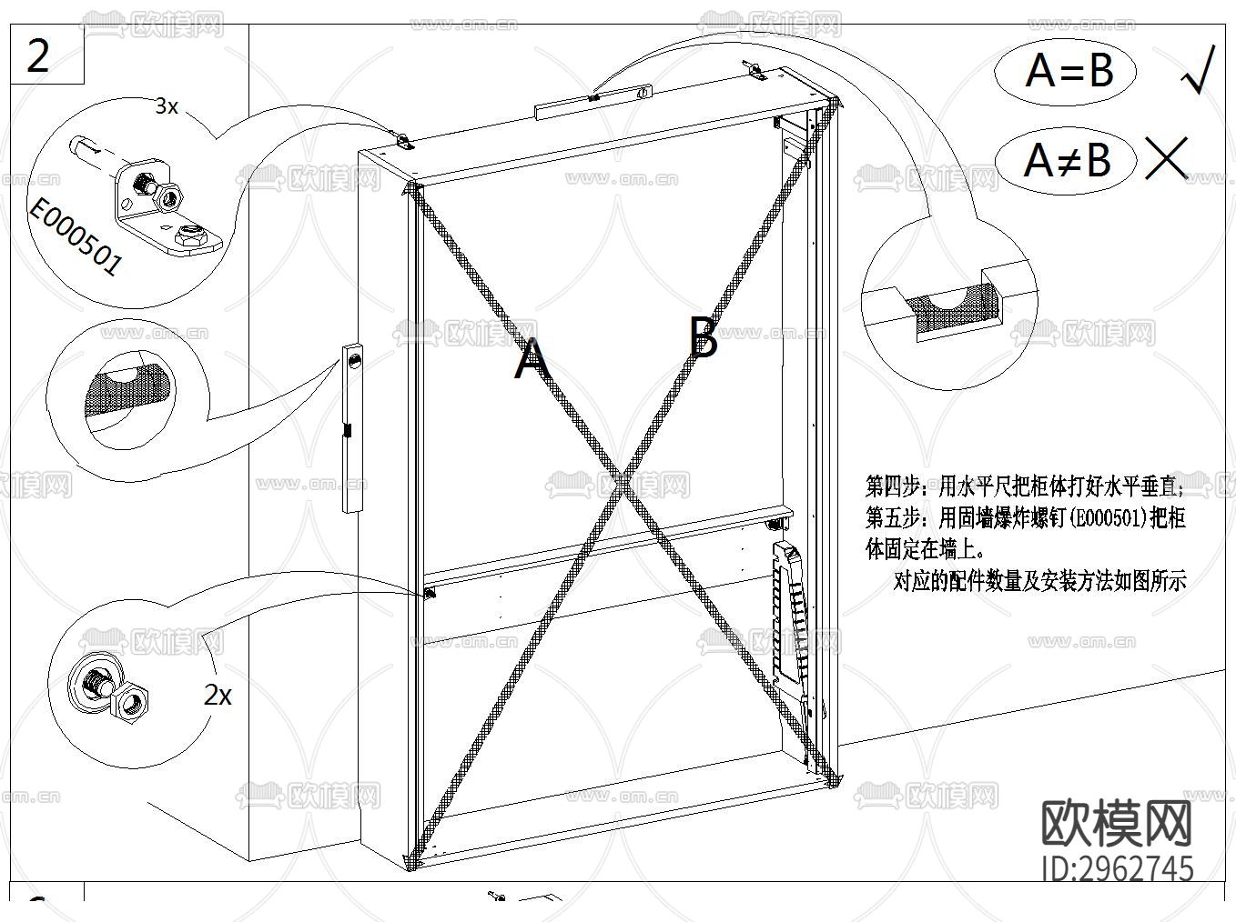 隐形床设计组装cad大样图下载（渲染图3）
