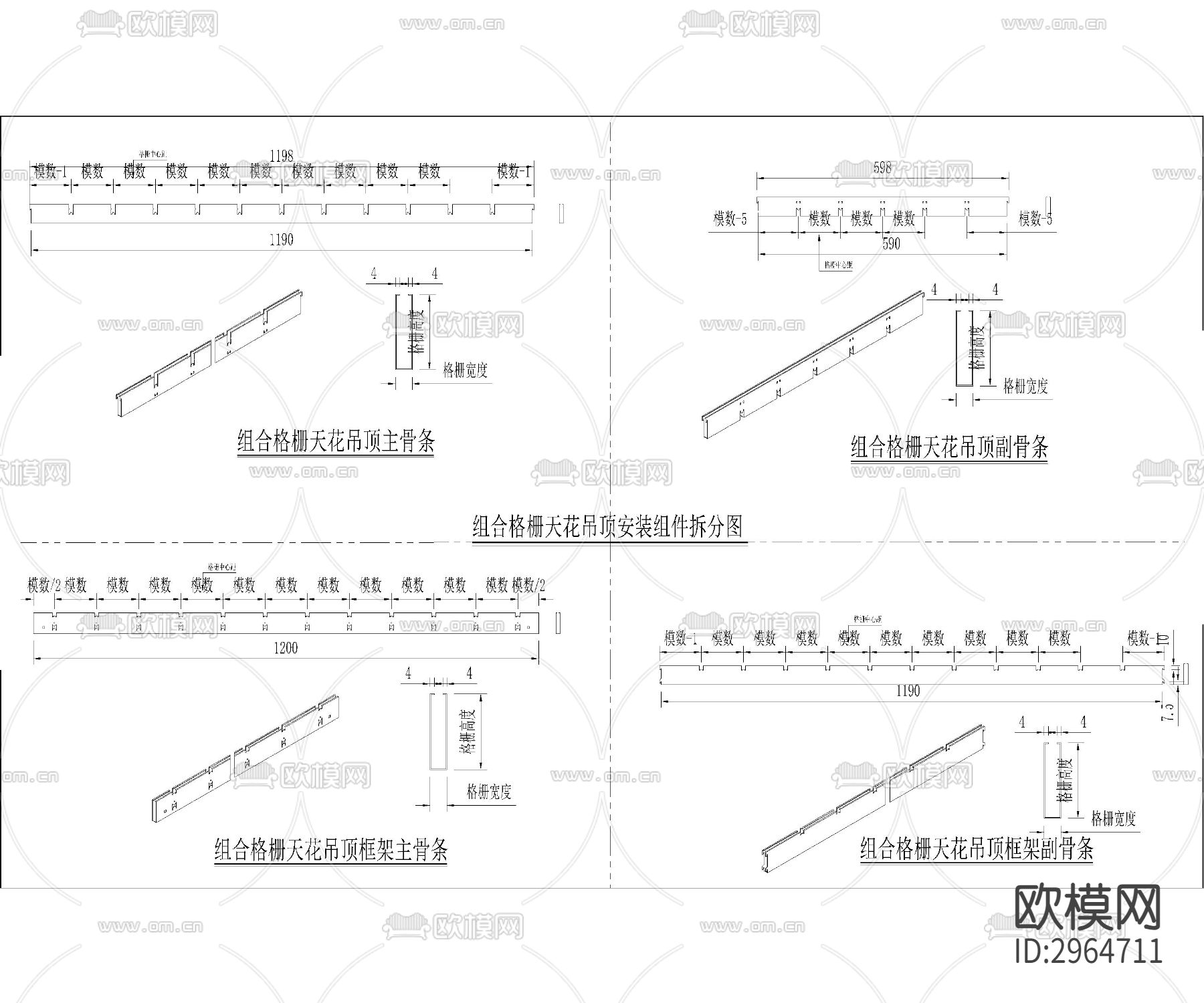 金属材料装饰节点cad大样图下载（渲染图4）