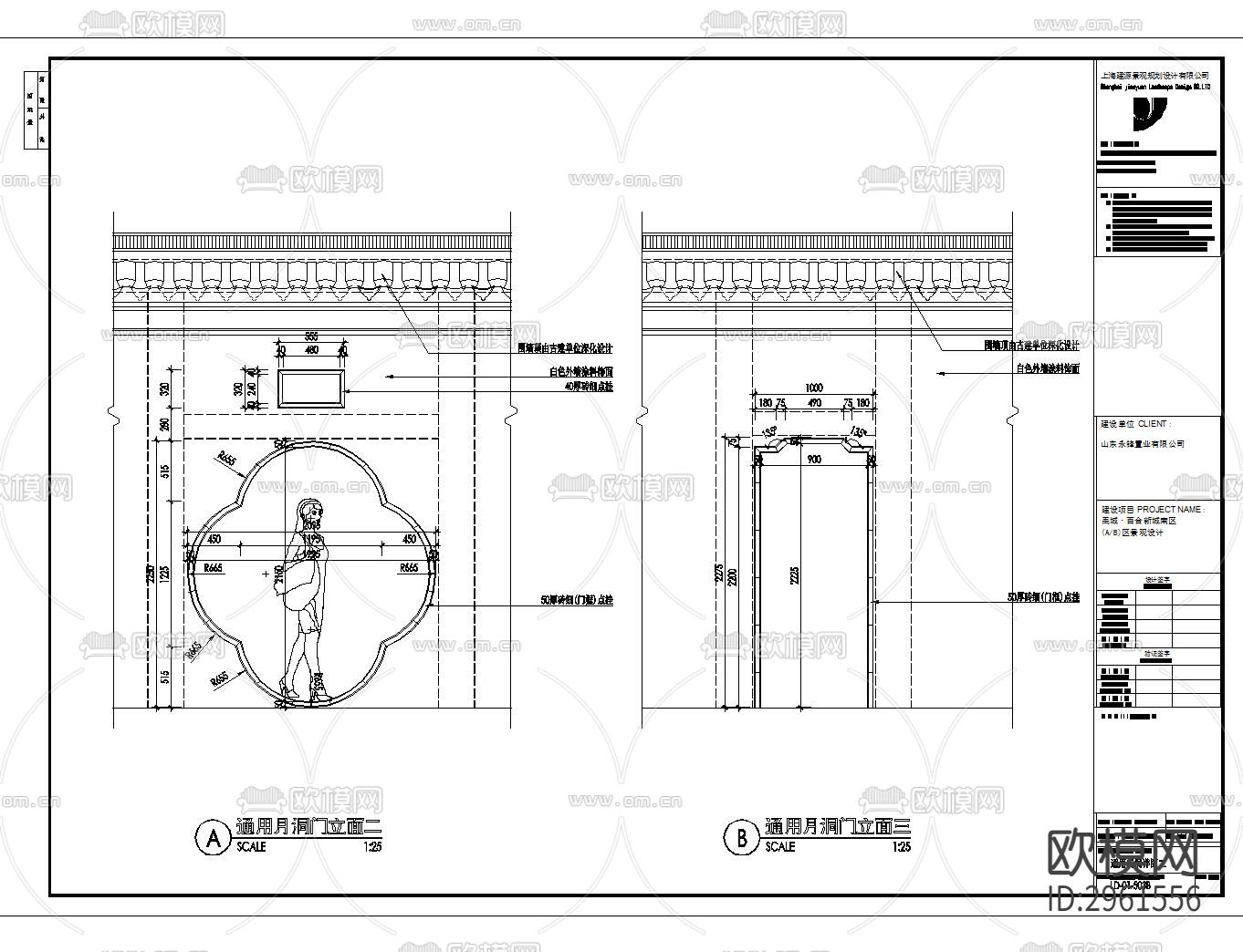 中式江南园林月洞门宝瓶门围cad施工图下载（渲染图10）