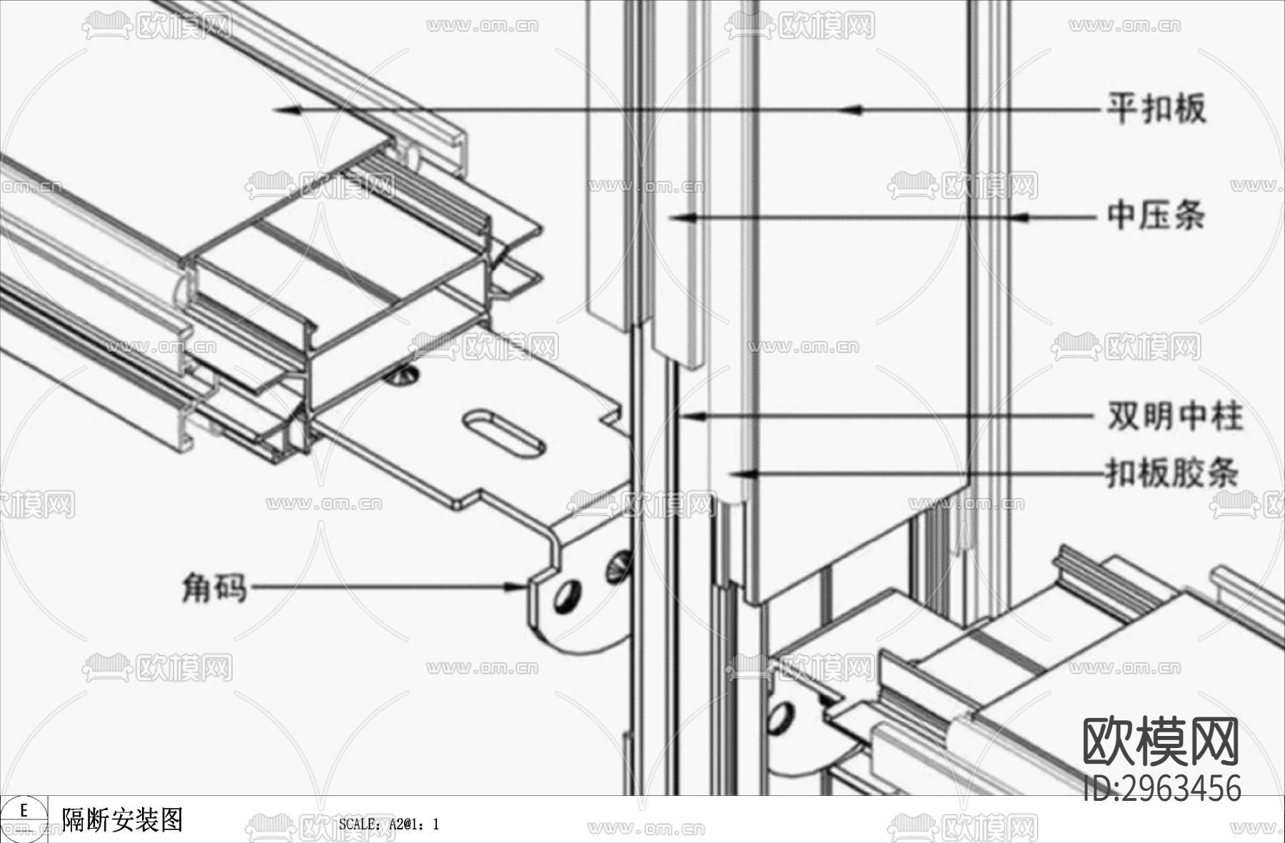 铝合金双玻璃内置百叶隔断cad大样图下载（渲染图2）