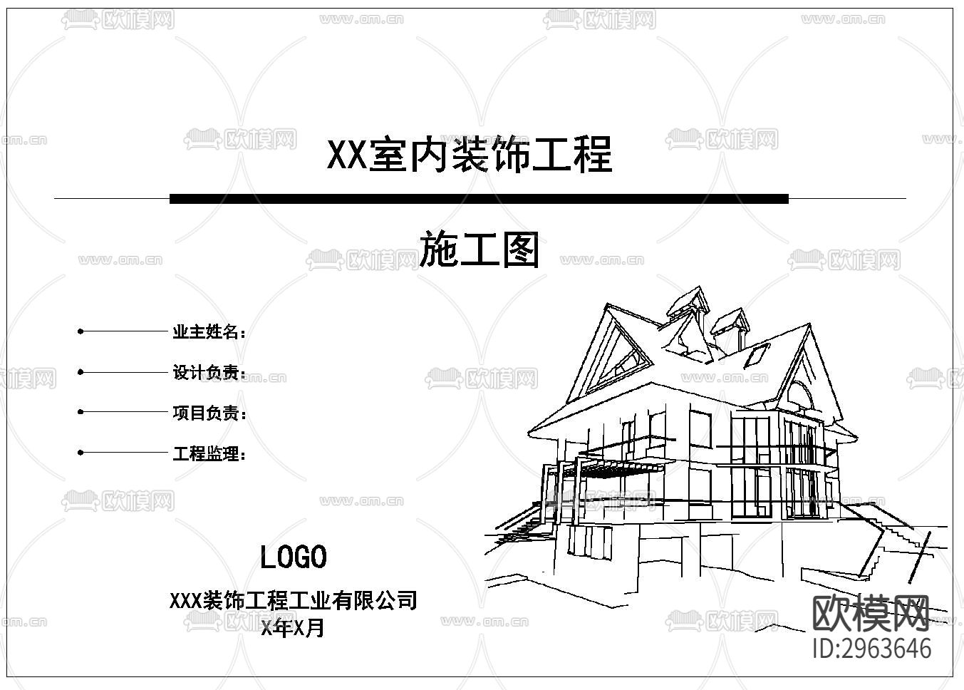 封面CAD图库下载（渲染图1）