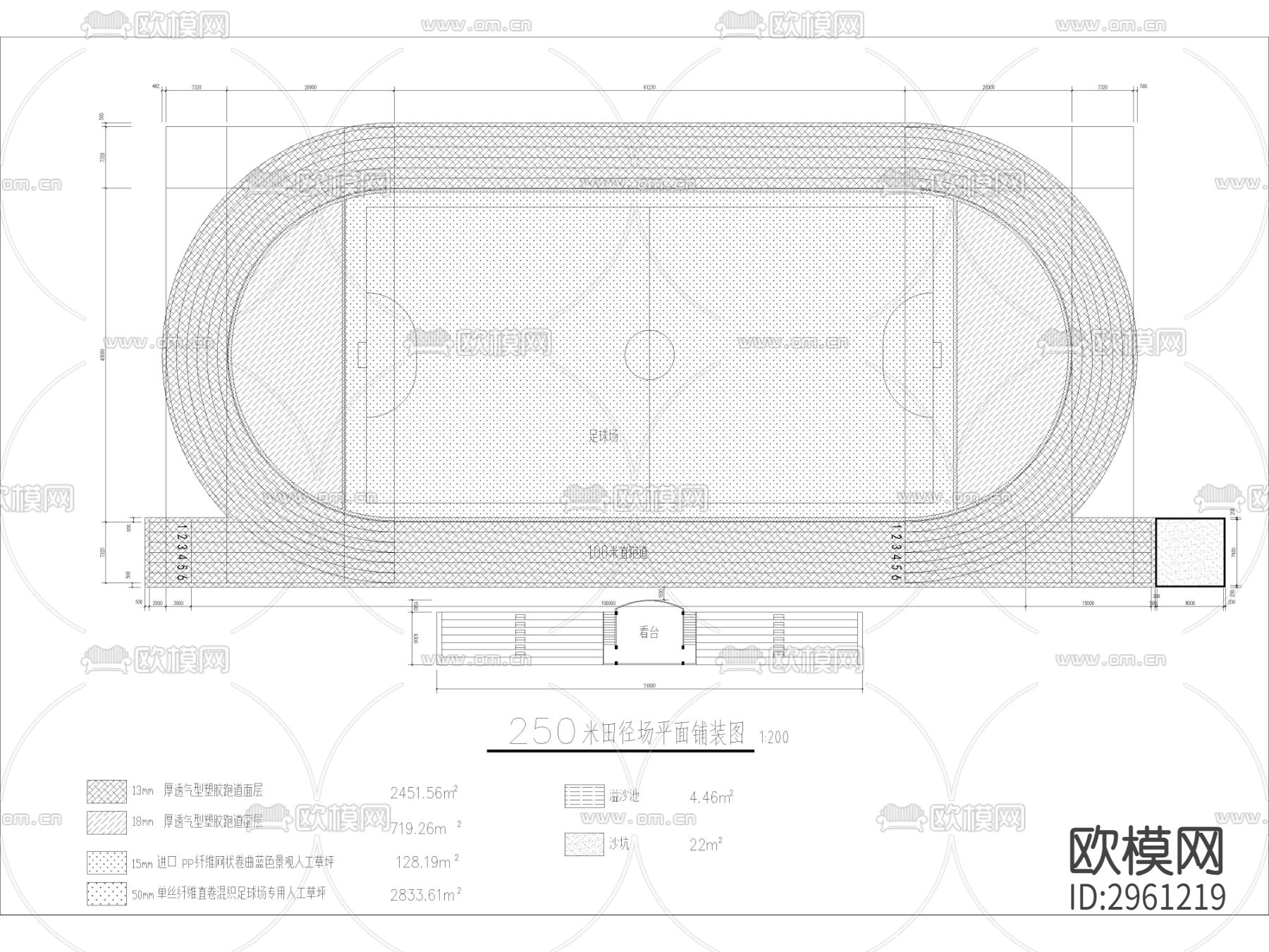 6套环形塑胶跑道运动场地cad施工图下载（渲染图9）