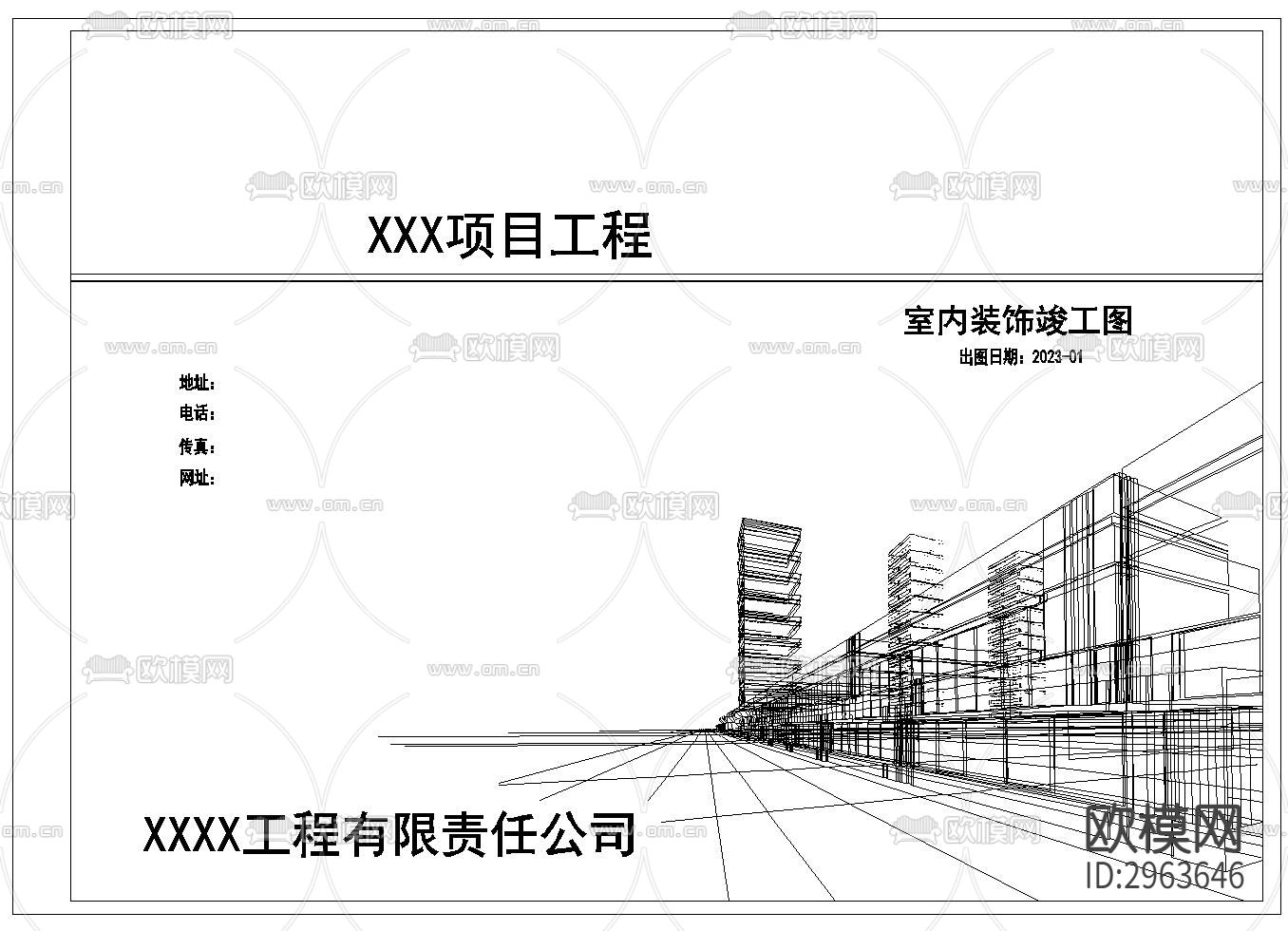 封面CAD图库下载（渲染图7）