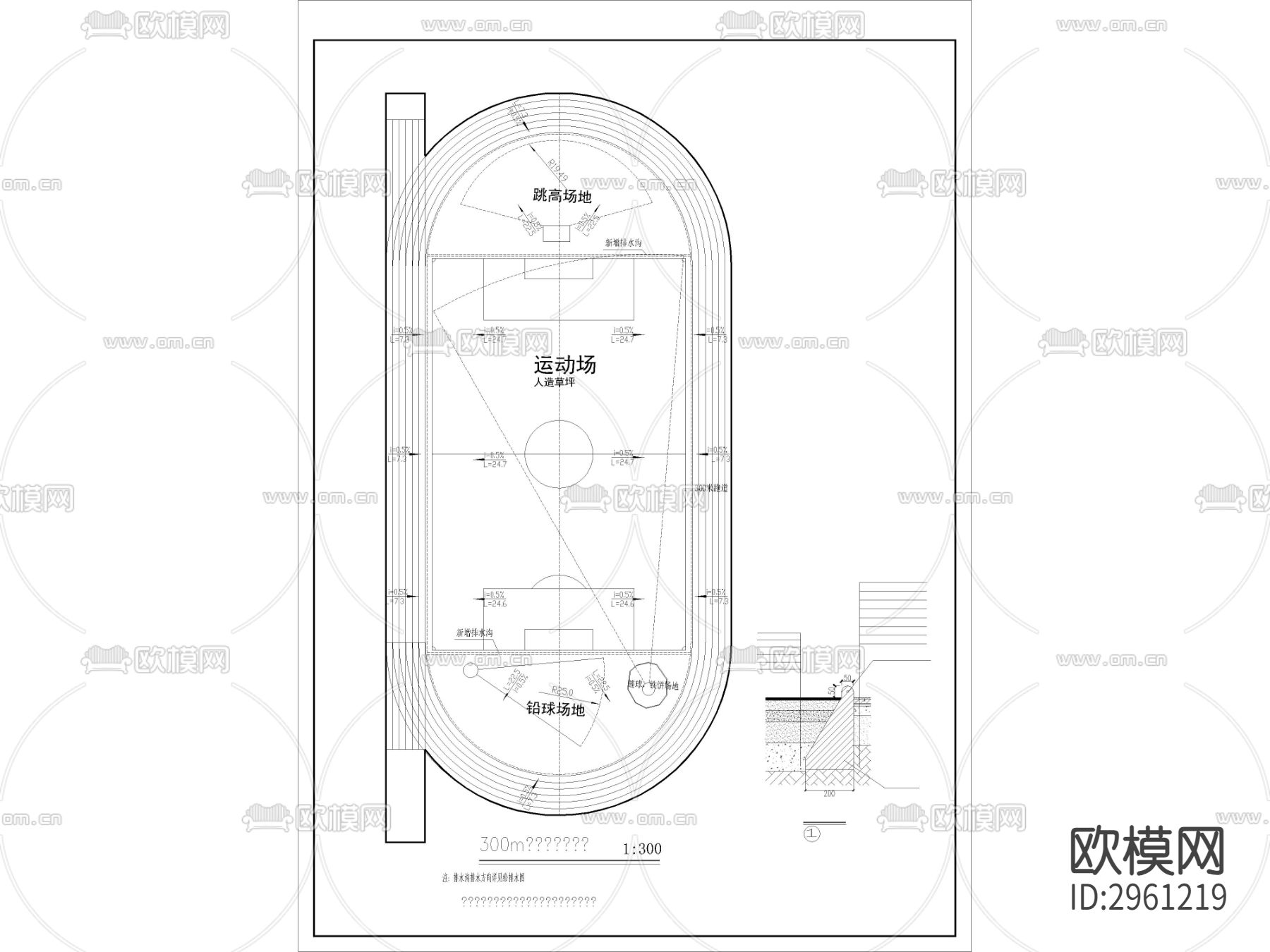 6套环形塑胶跑道运动场地cad施工图下载（渲染图6）