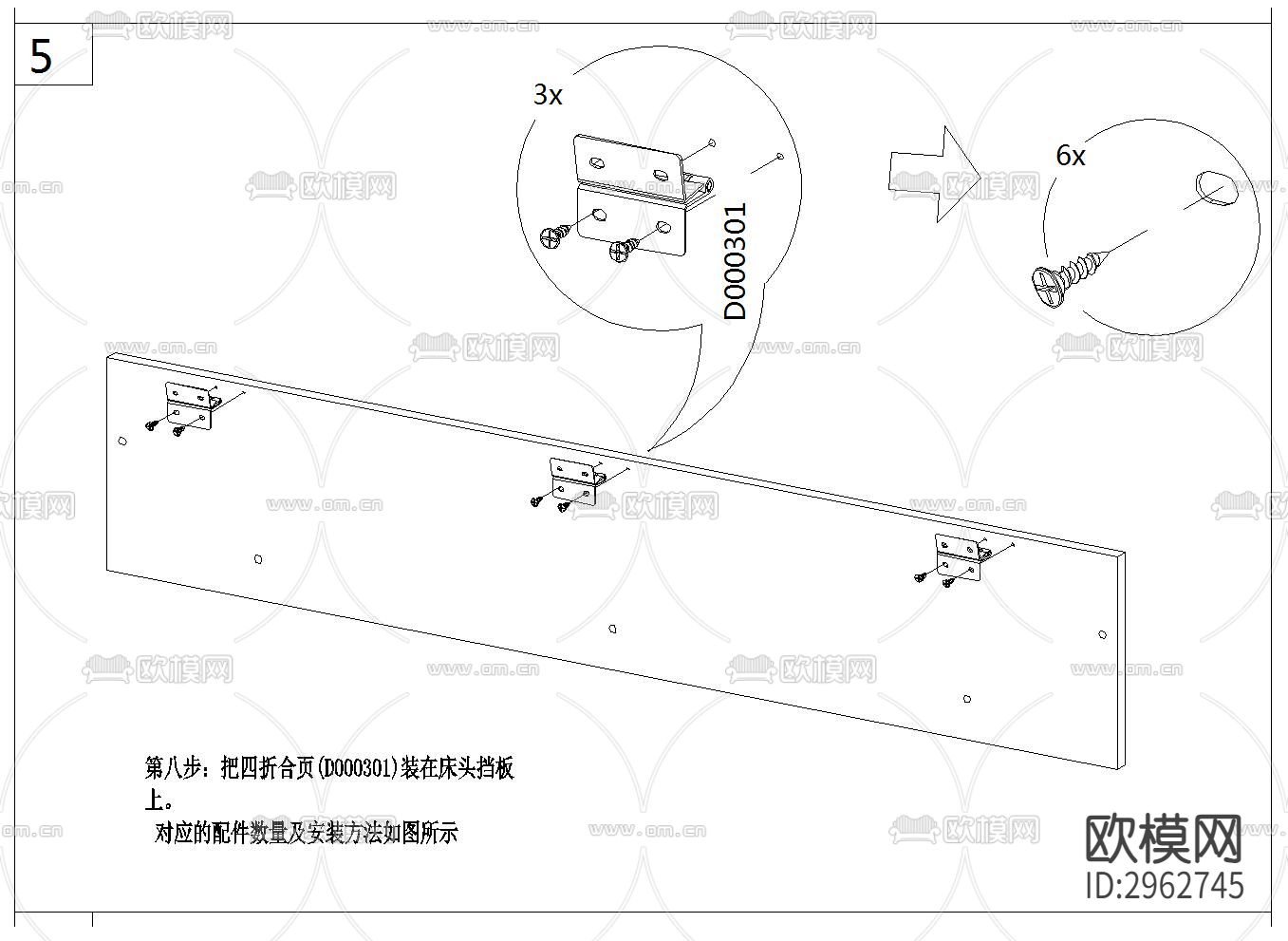 隐形床设计组装cad大样图下载（渲染图5）