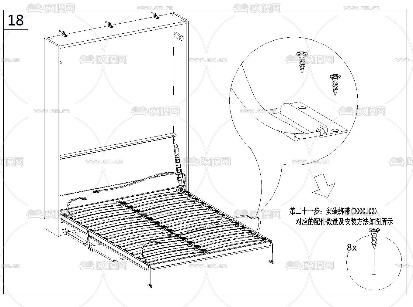 隐形床设计组装cad大样图下载（渲染图10）
