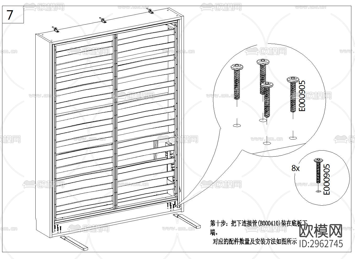 隐形床设计组装cad大样图下载（渲染图7）