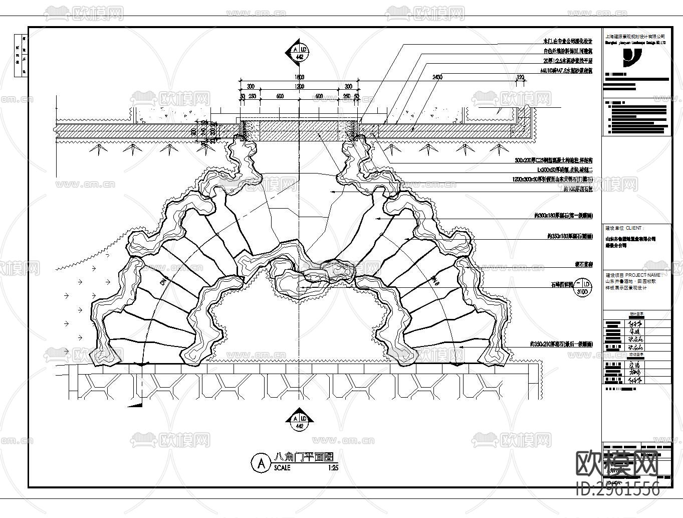 中式江南园林月洞门宝瓶门围cad施工图下载（渲染图7）