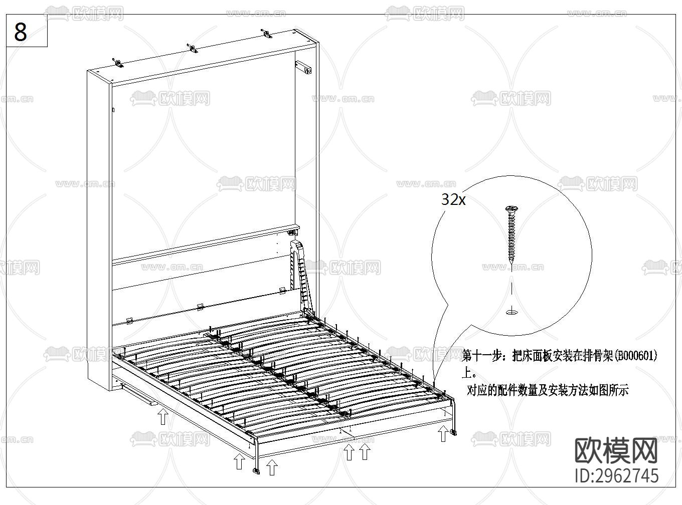 隐形床设计组装cad大样图下载（渲染图8）