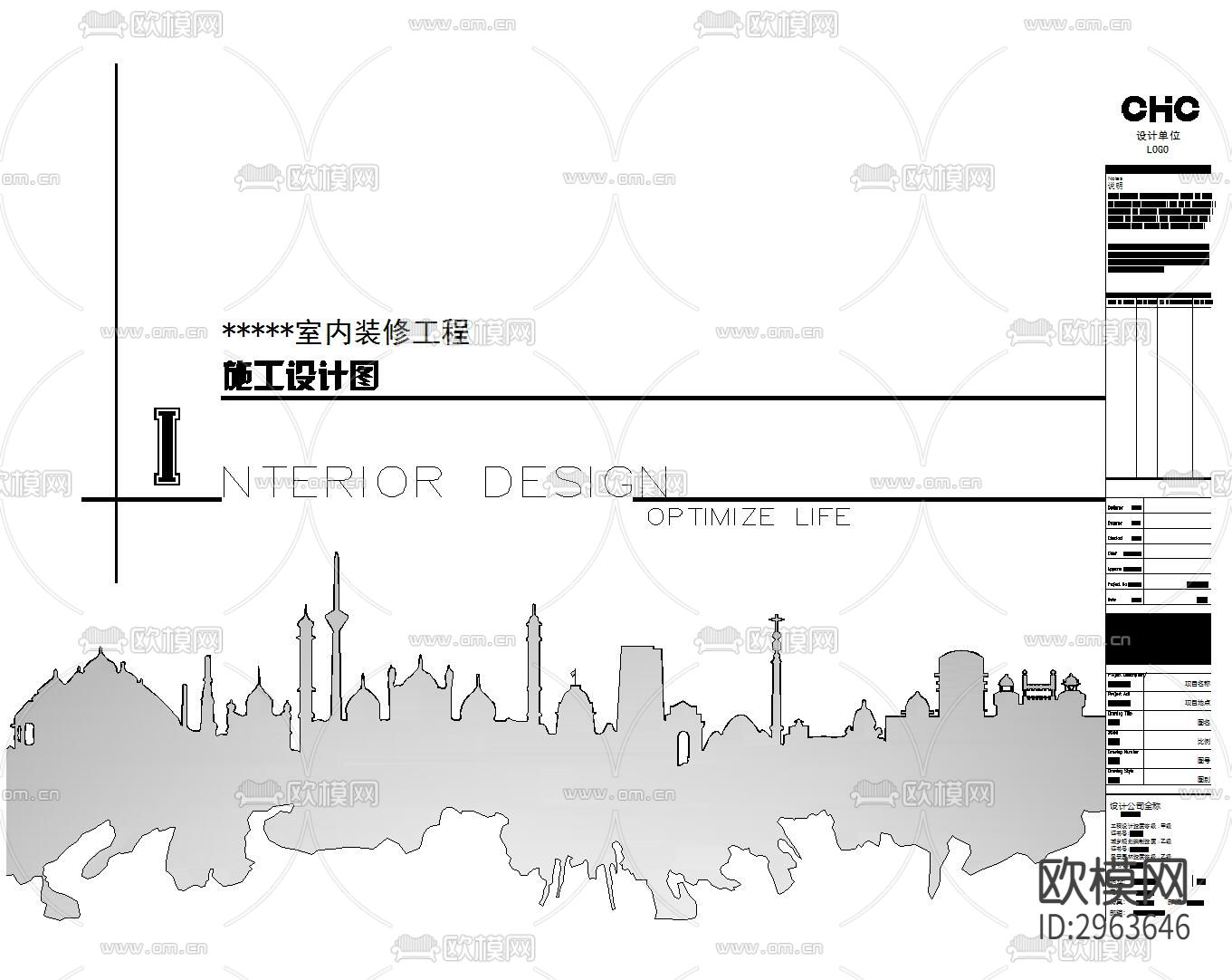封面CAD图库下载（渲染图9）