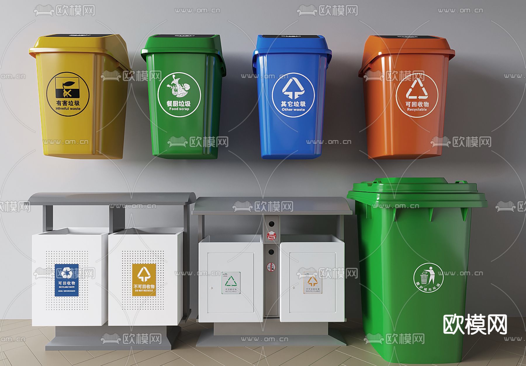公共垃圾桶 分类垃圾筒3d模型下载