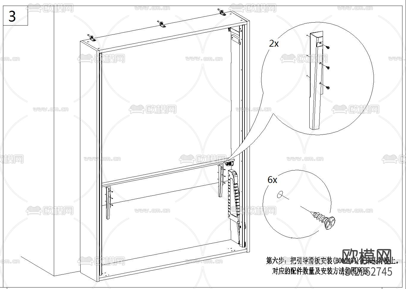 隐形床设计组装cad大样图下载（渲染图2）