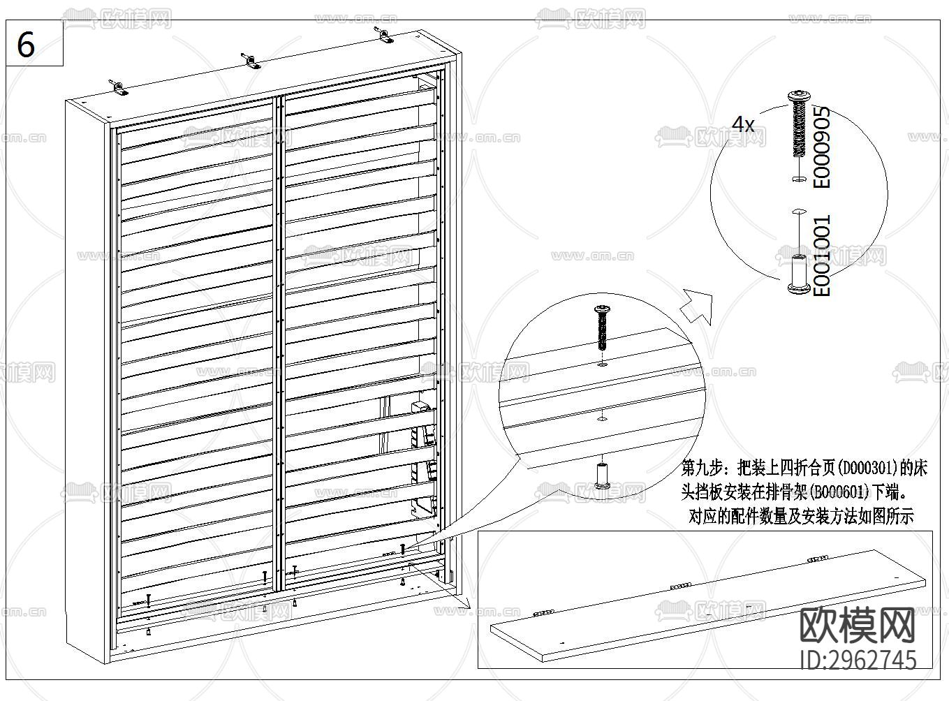 隐形床设计组装cad大样图下载（渲染图6）