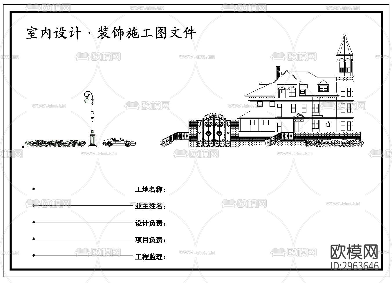 封面CAD图库下载（渲染图8）