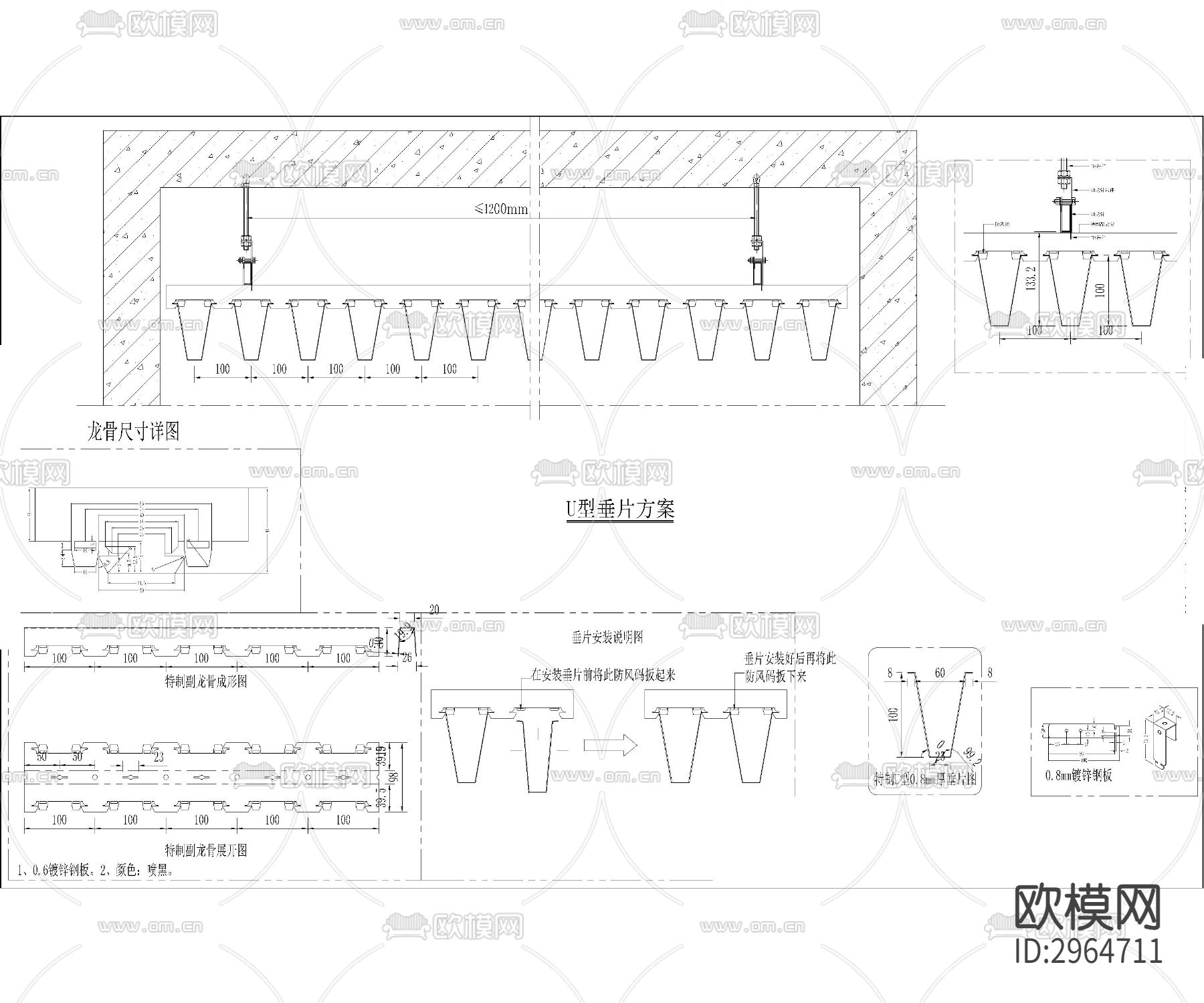 金属材料装饰节点cad大样图下载（渲染图6）