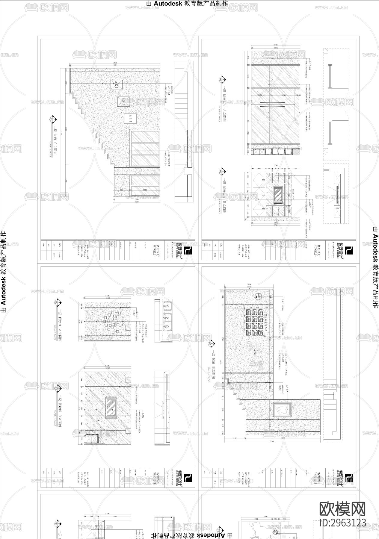 口腔门诊cad施工图下载（渲染图4）