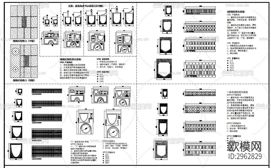排水溝污水井蓋cad大樣圖下載(渲染圖8)