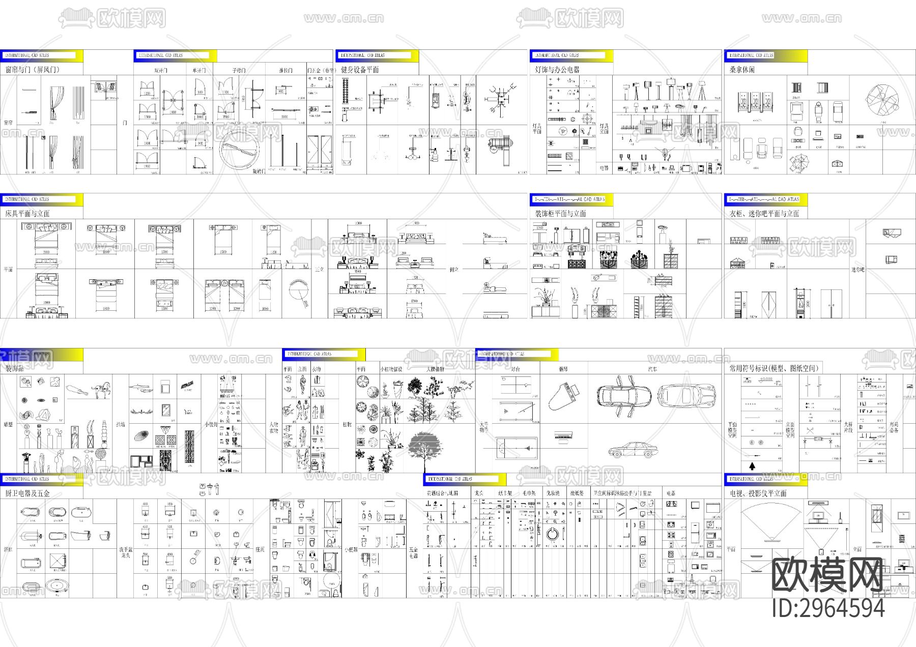 工装类综合cad图库下载（渲染图3）