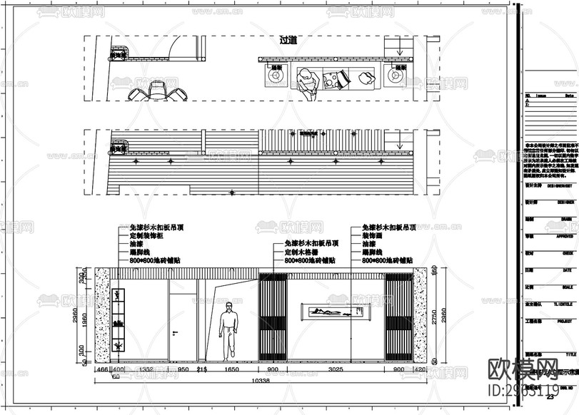 300㎡老房改造整套cad施工圖下載(渲染圖8)