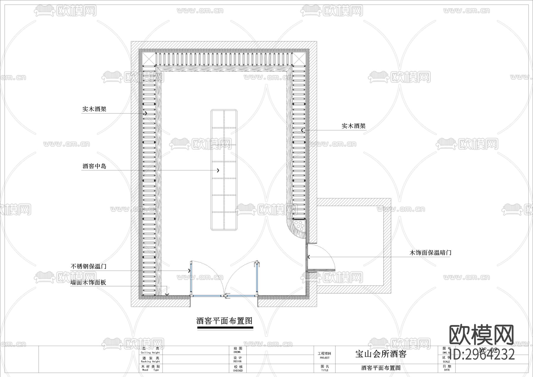 实木红酒窖 恒温柜 展示柜cad施工图下载（渲染图7）